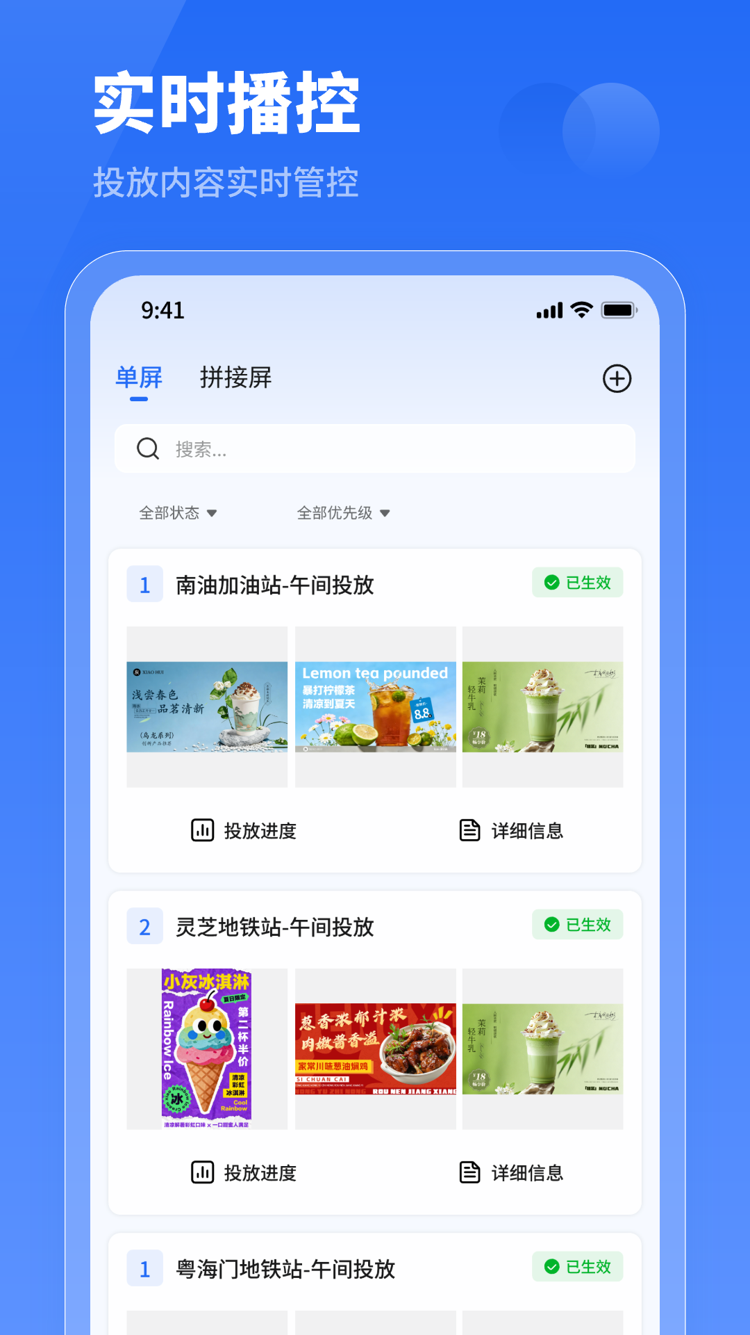 精彩截图-小灰云星空2026官方新版