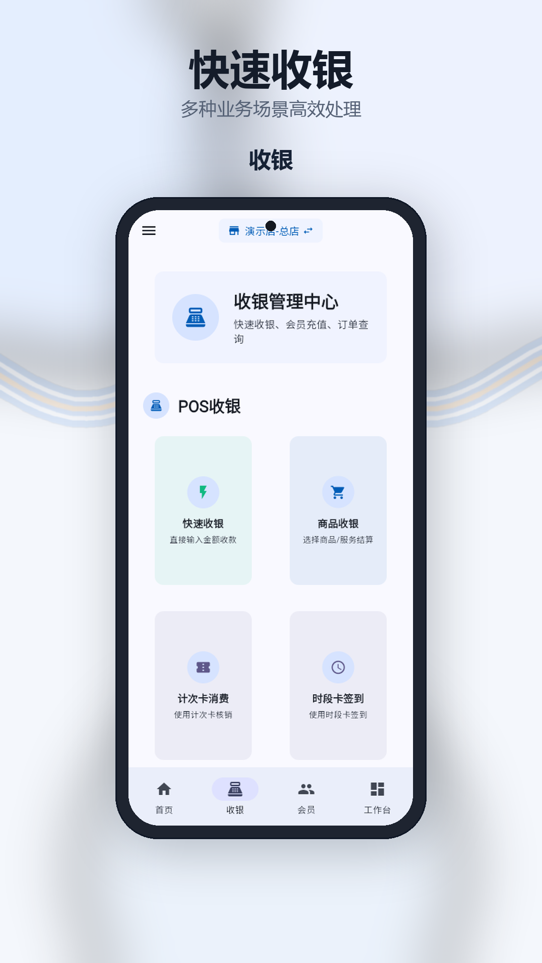 精彩截图-店铺服务宝2026官方新版