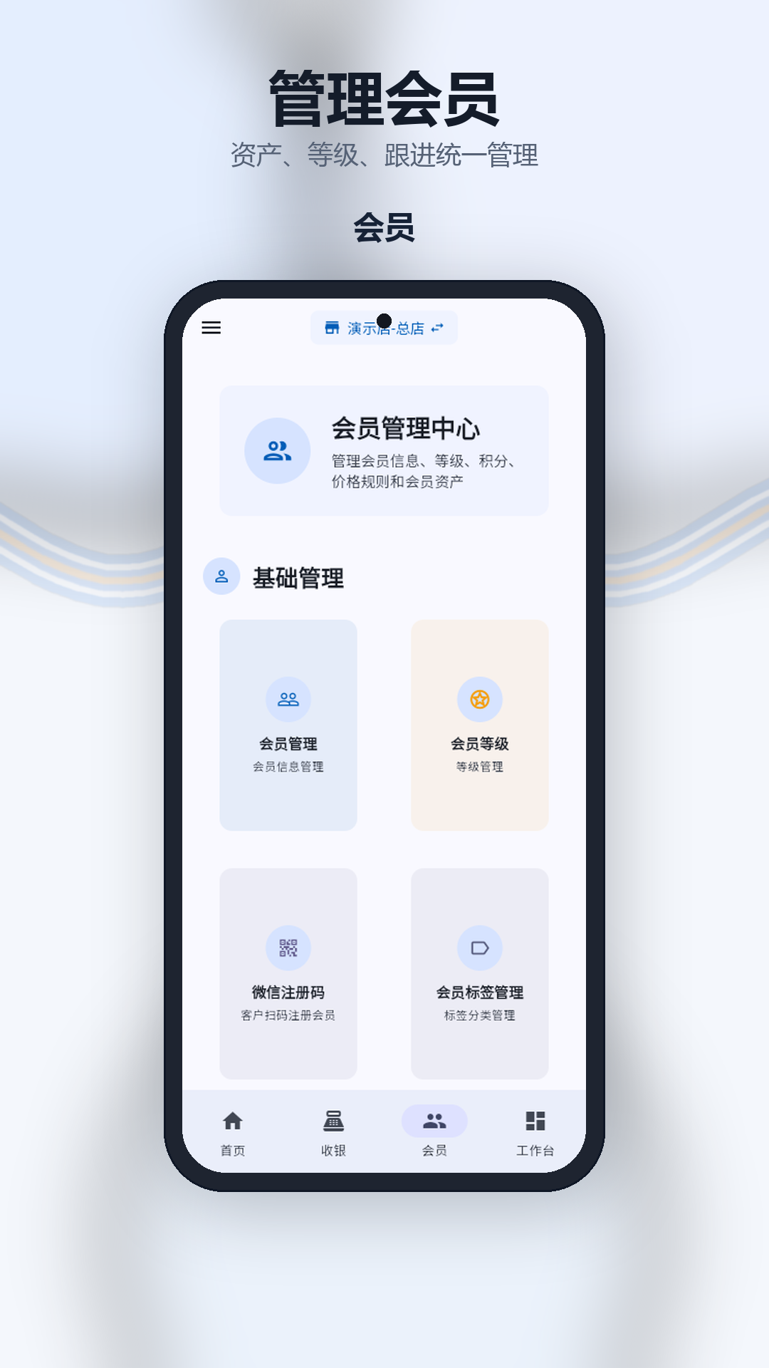 精彩截图-店铺服务宝2026官方新版