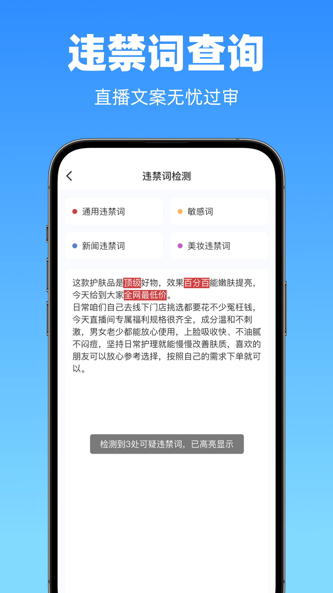 精彩截图-提词器悬浮窗2026官方新版