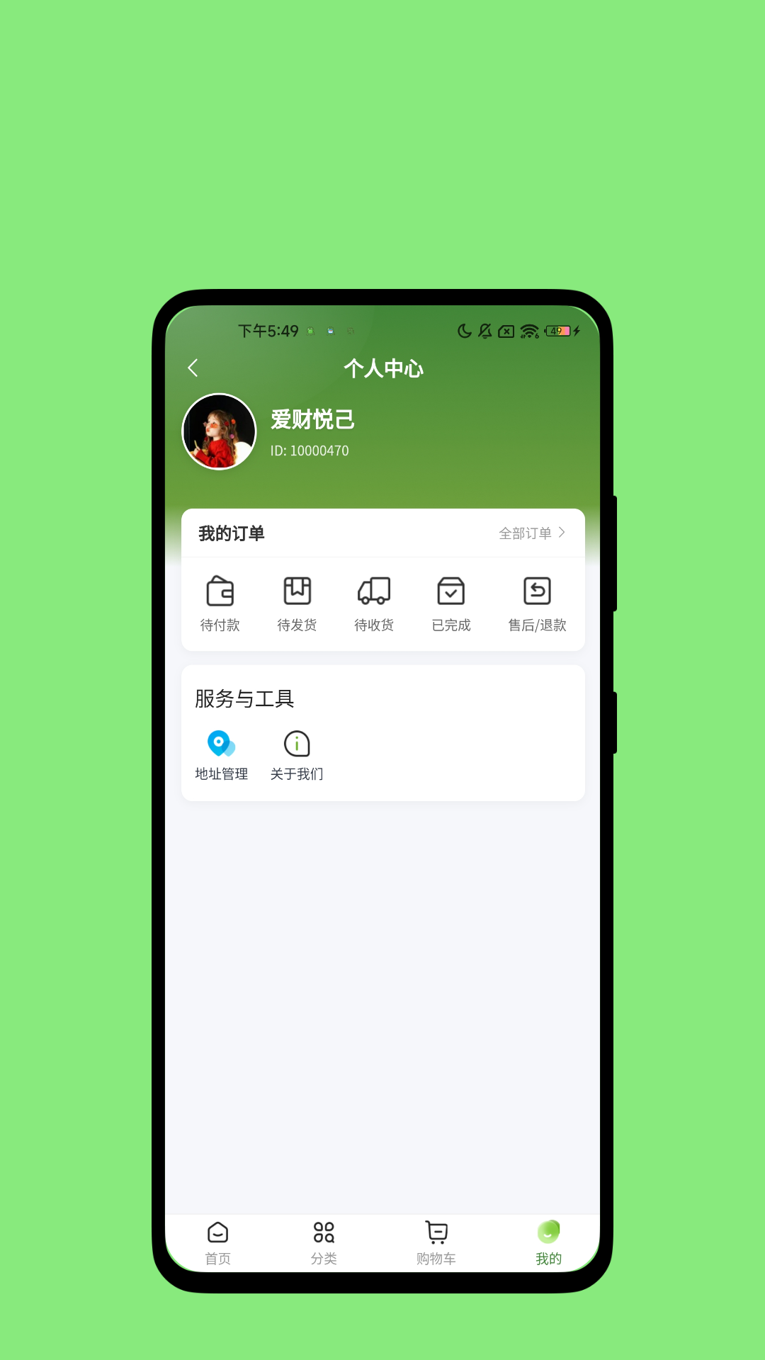 精彩截图-康享未来2026官方新版