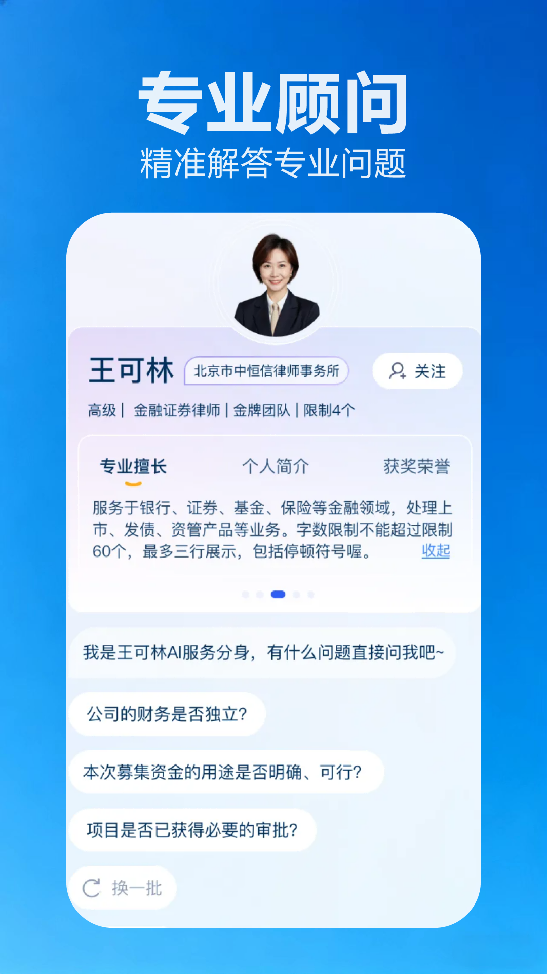 精彩截图-金豆派2026官方新版
