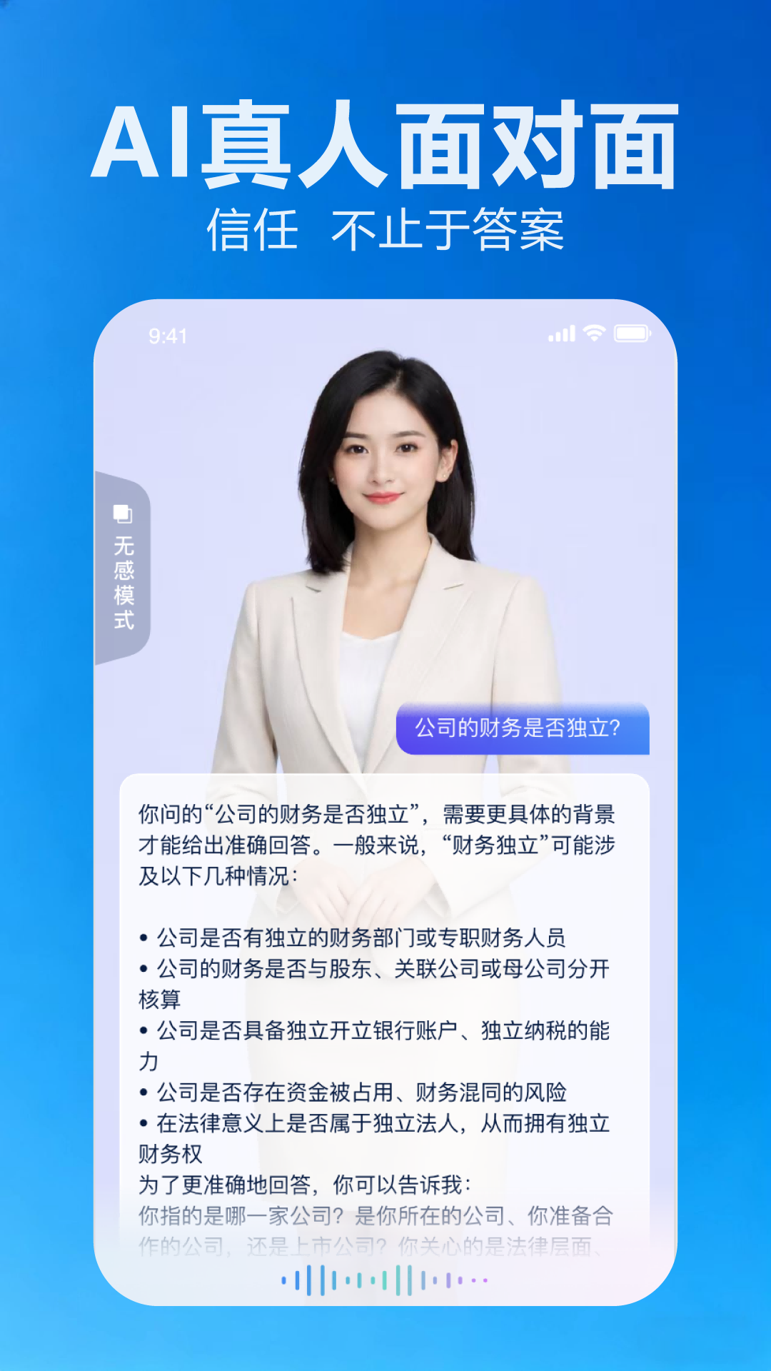 精彩截图-金豆派2026官方新版