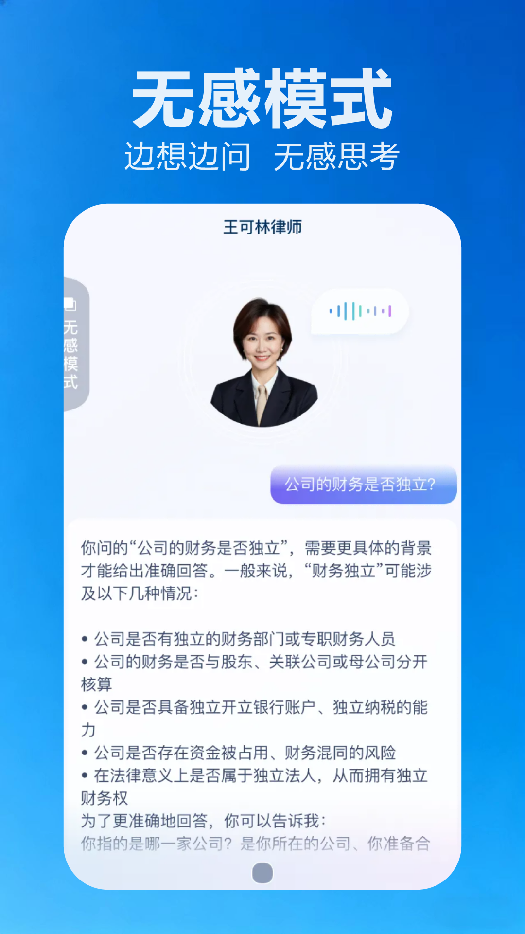 精彩截图-金豆派2026官方新版
