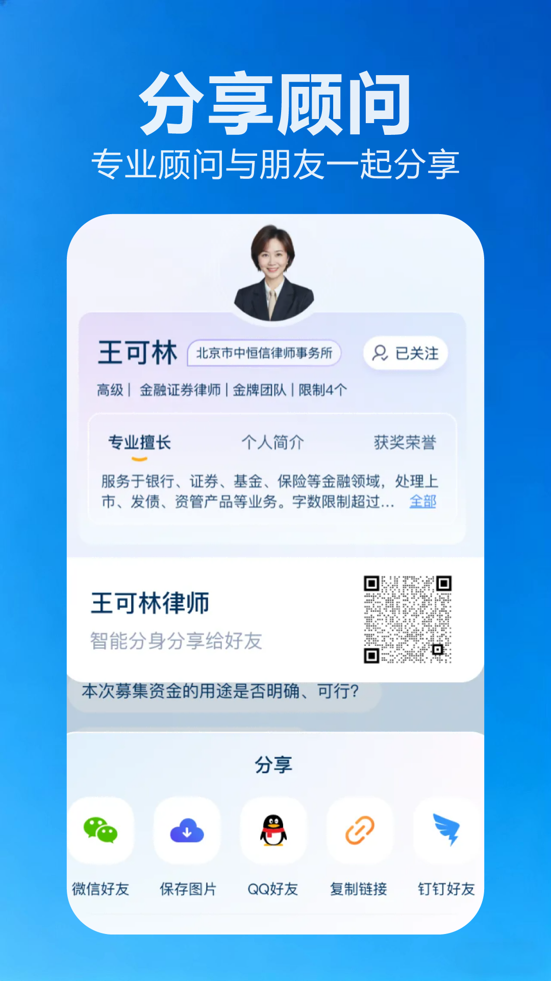 精彩截图-金豆派2026官方新版