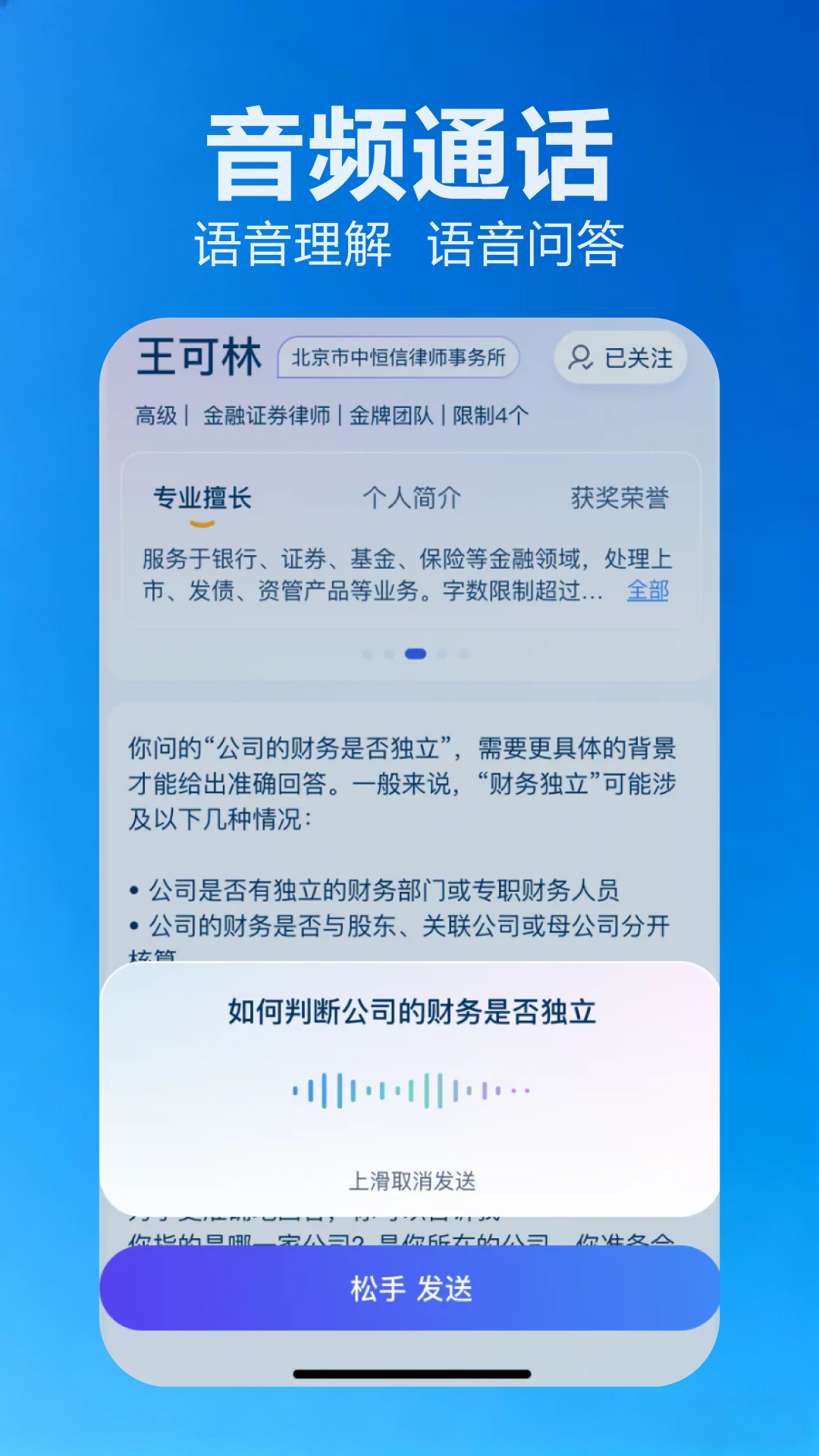精彩截图-金豆派2026官方新版