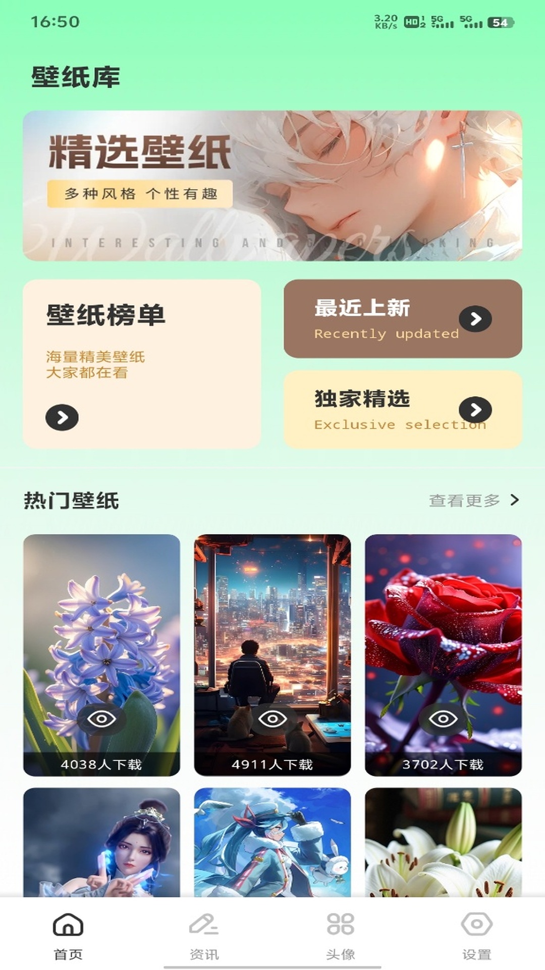 精彩截图-纷享2026官方新版