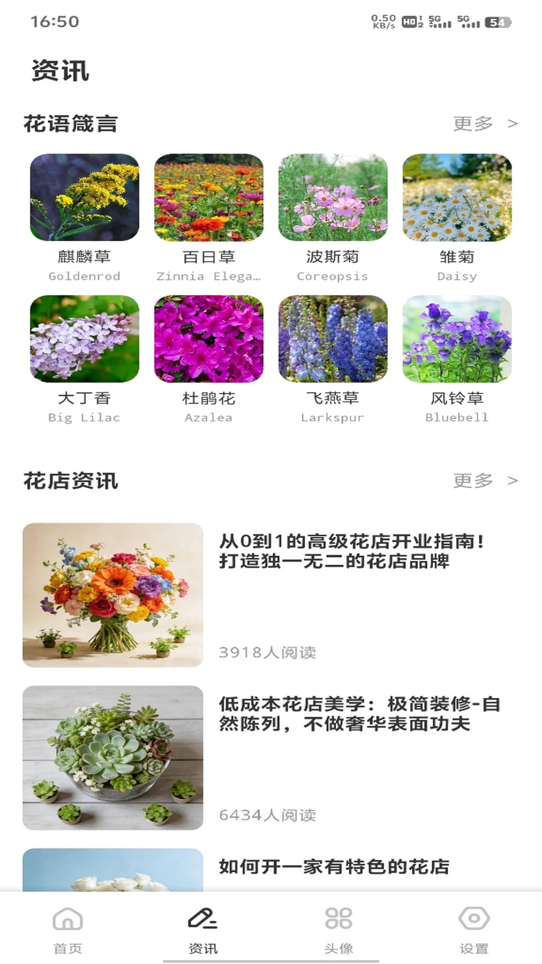 精彩截图-纷享2026官方新版