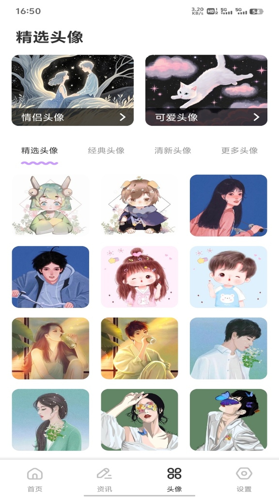 精彩截图-纷享2026官方新版