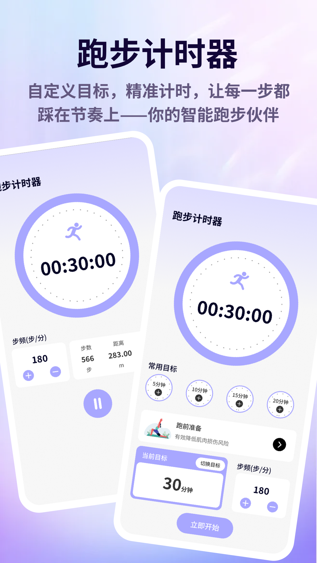 精彩截图-点动呀2026官方新版