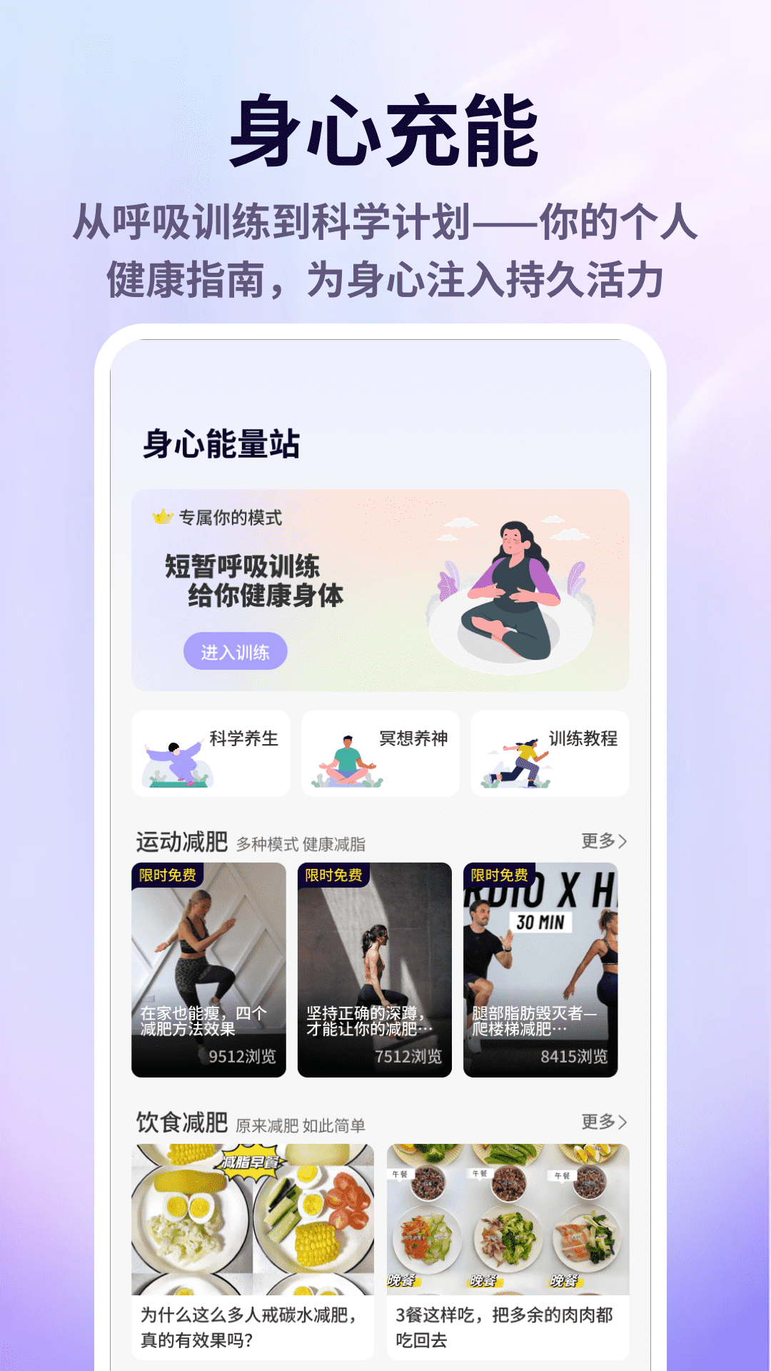 精彩截图-点动呀2026官方新版