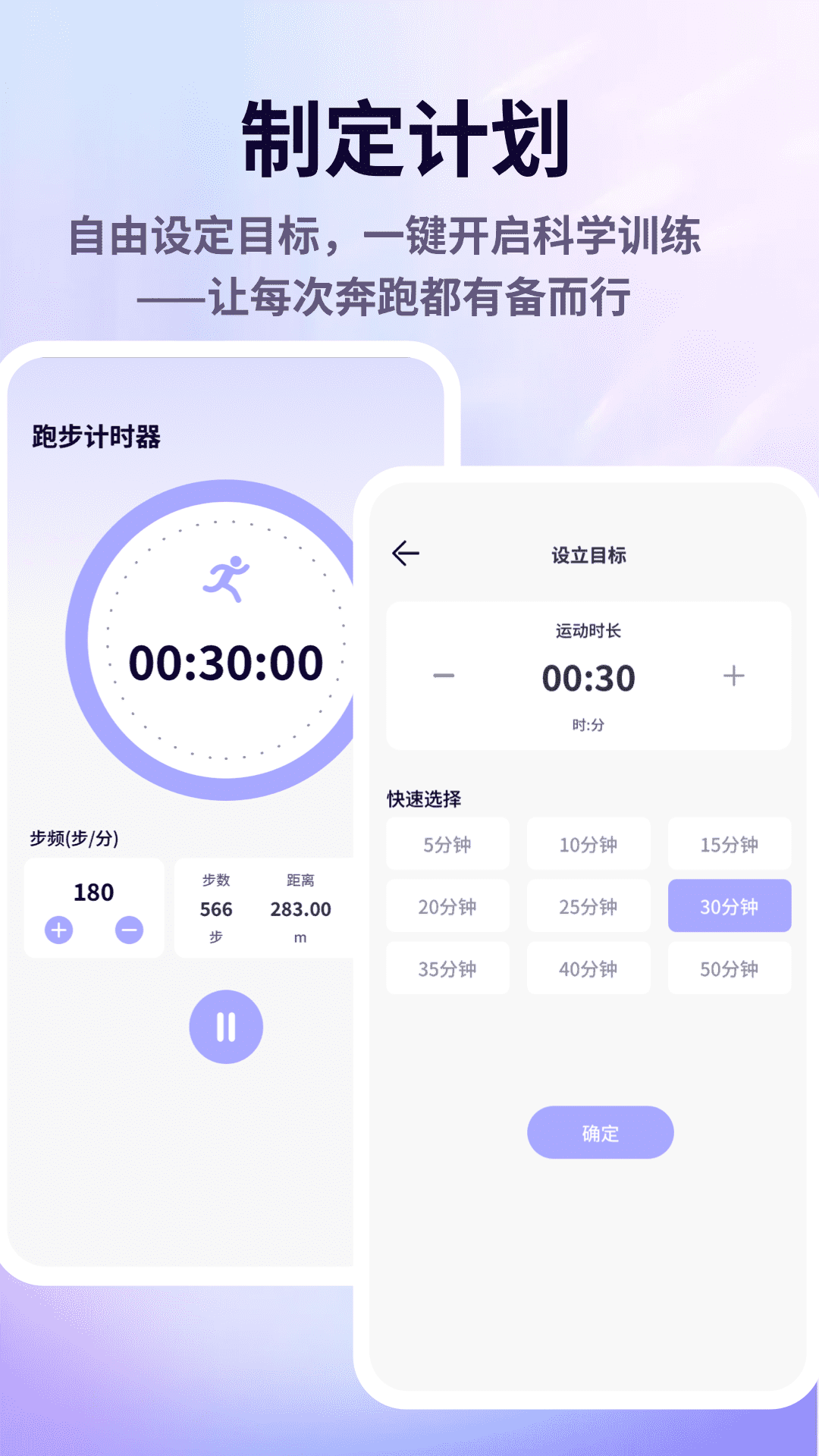 精彩截图-点动呀2026官方新版