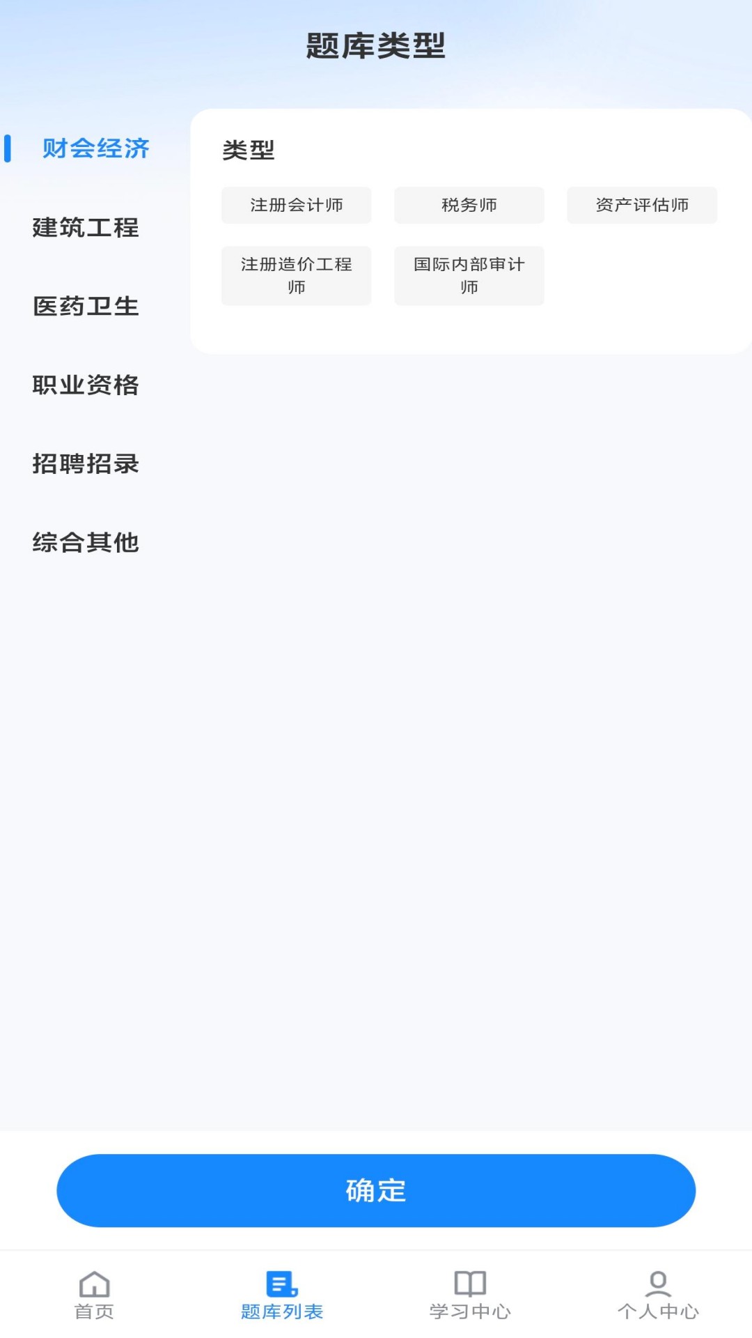 精彩截图-高分派2026官方新版