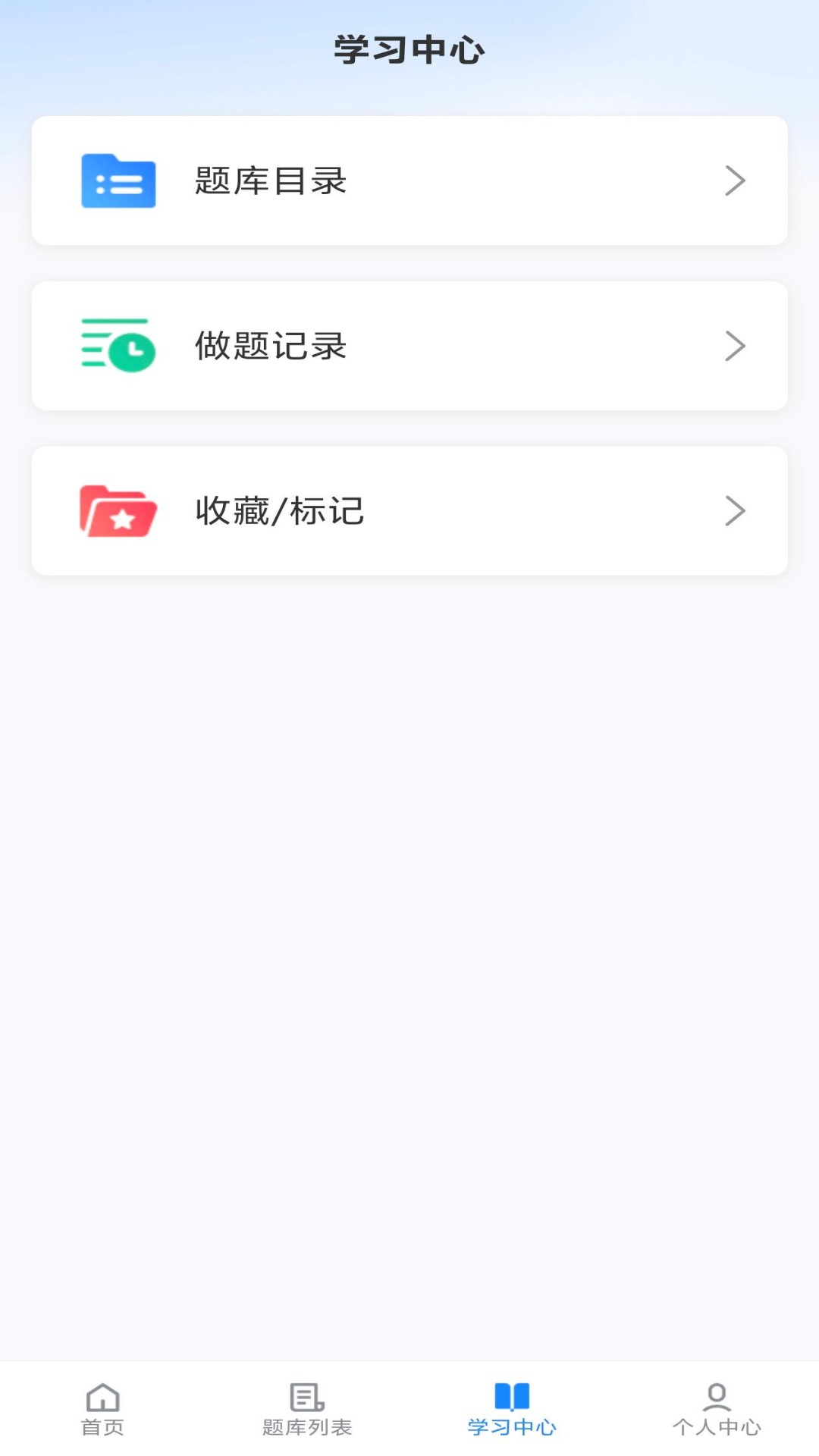 精彩截图-高分派2026官方新版