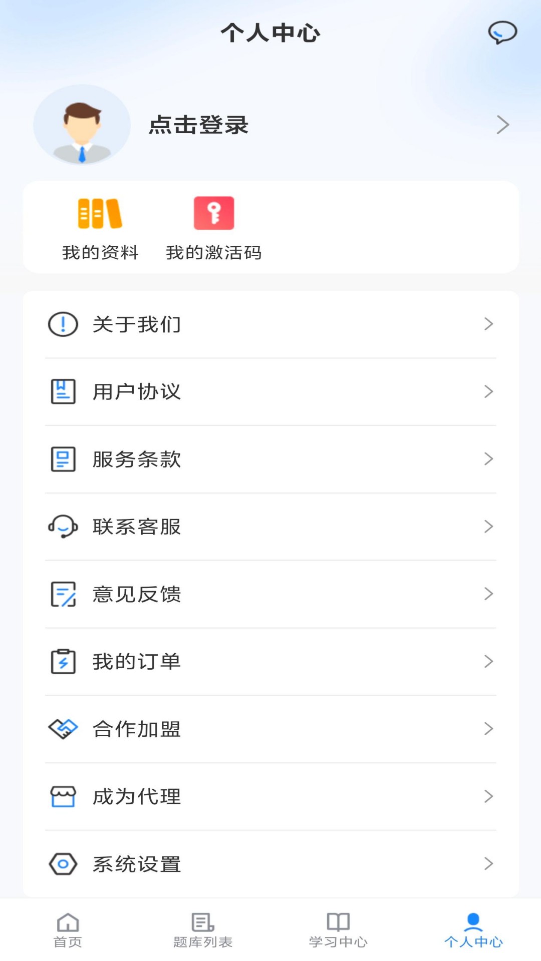 精彩截图-高分派2026官方新版