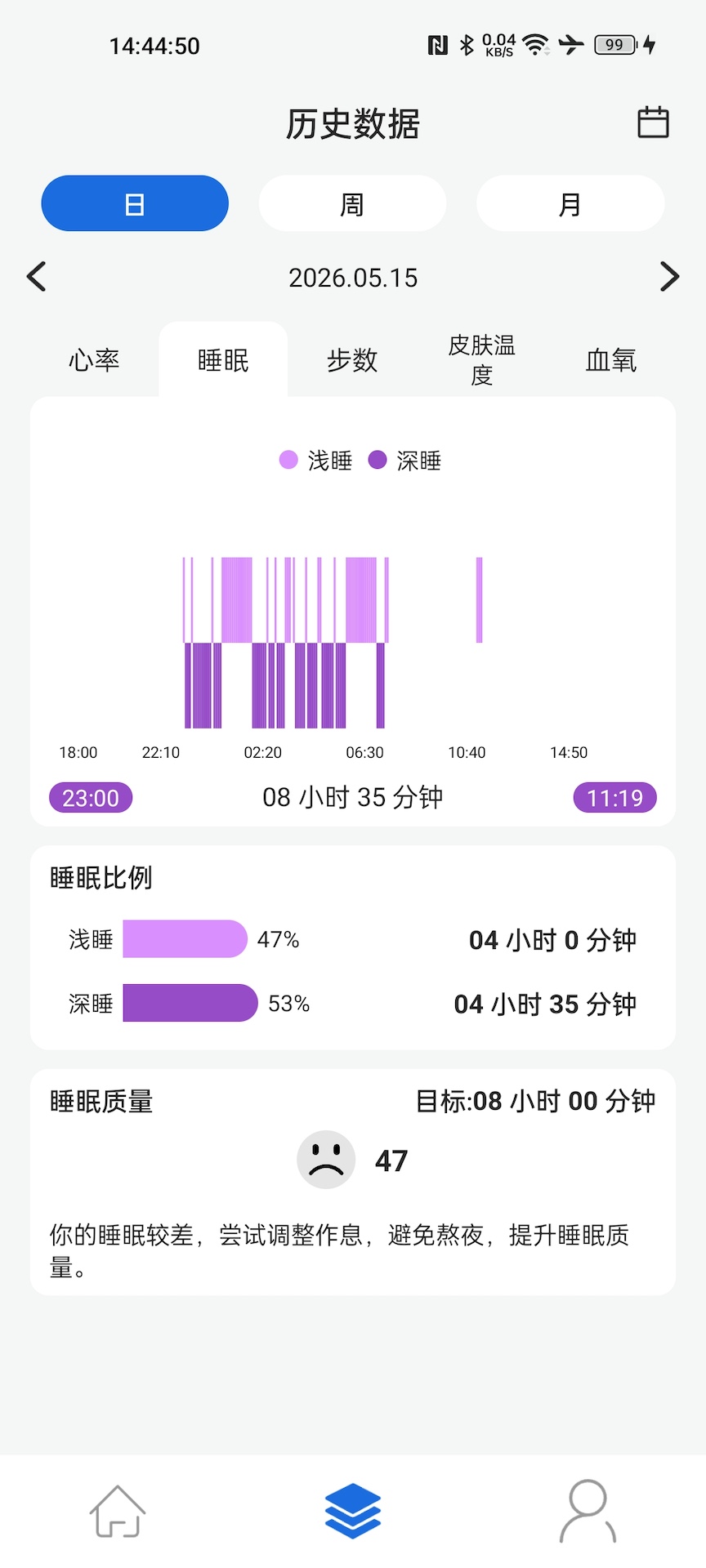 精彩截图-XRing2026官方新版