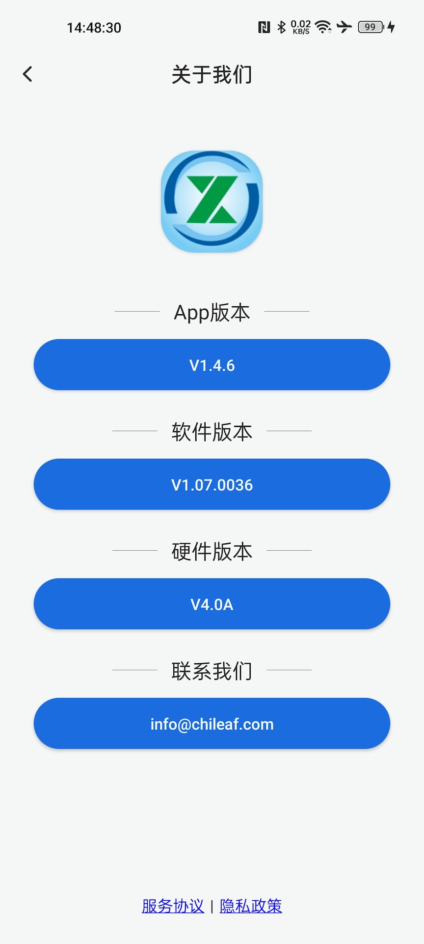 精彩截图-XRing2026官方新版