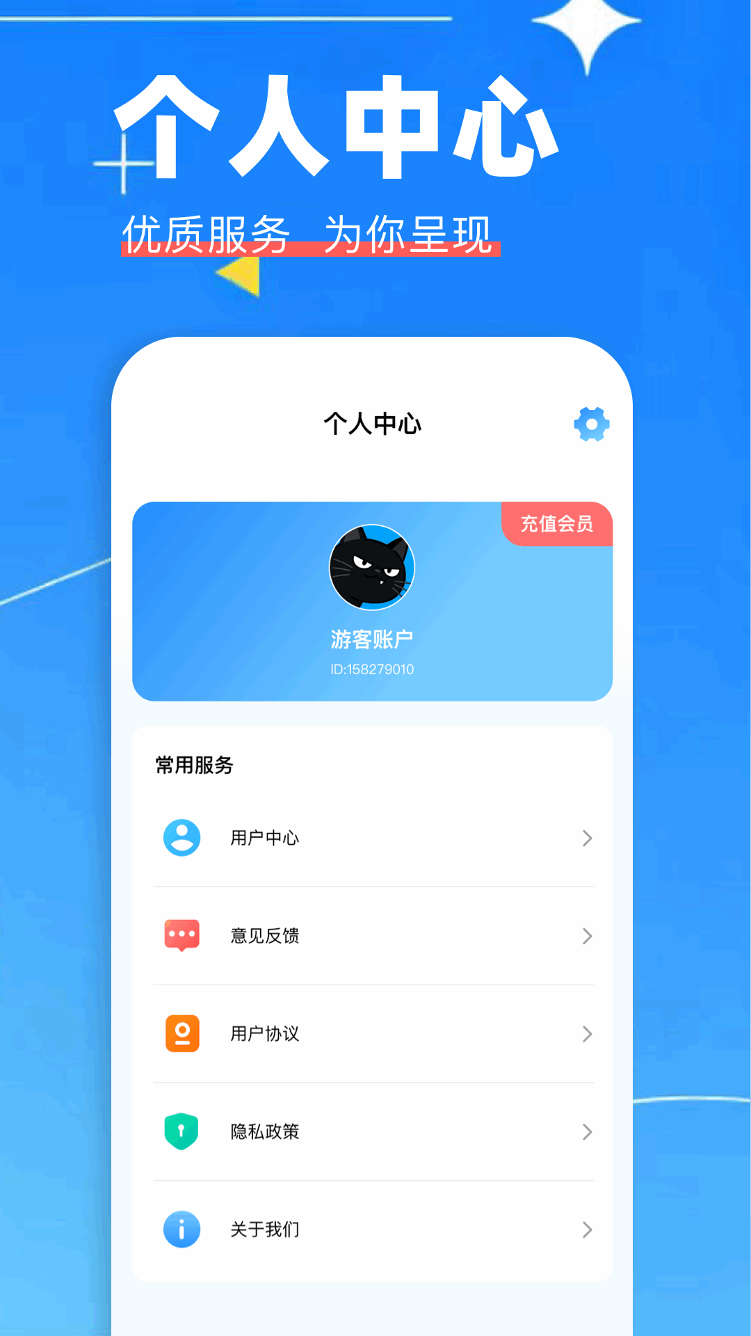 精彩截图-pdf转换助手2026官方新版