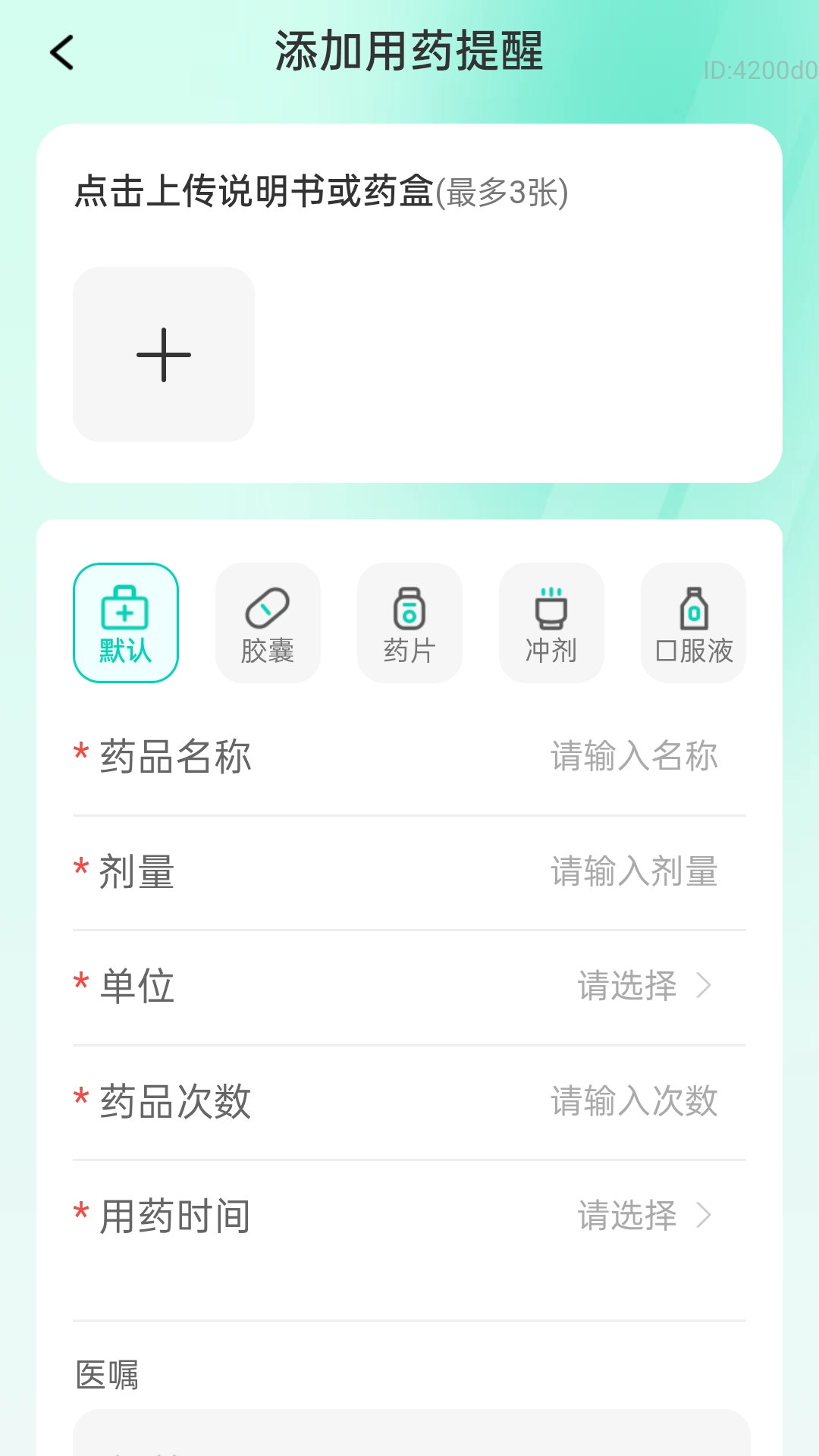 精彩截图-银发畅步联2026官方新版
