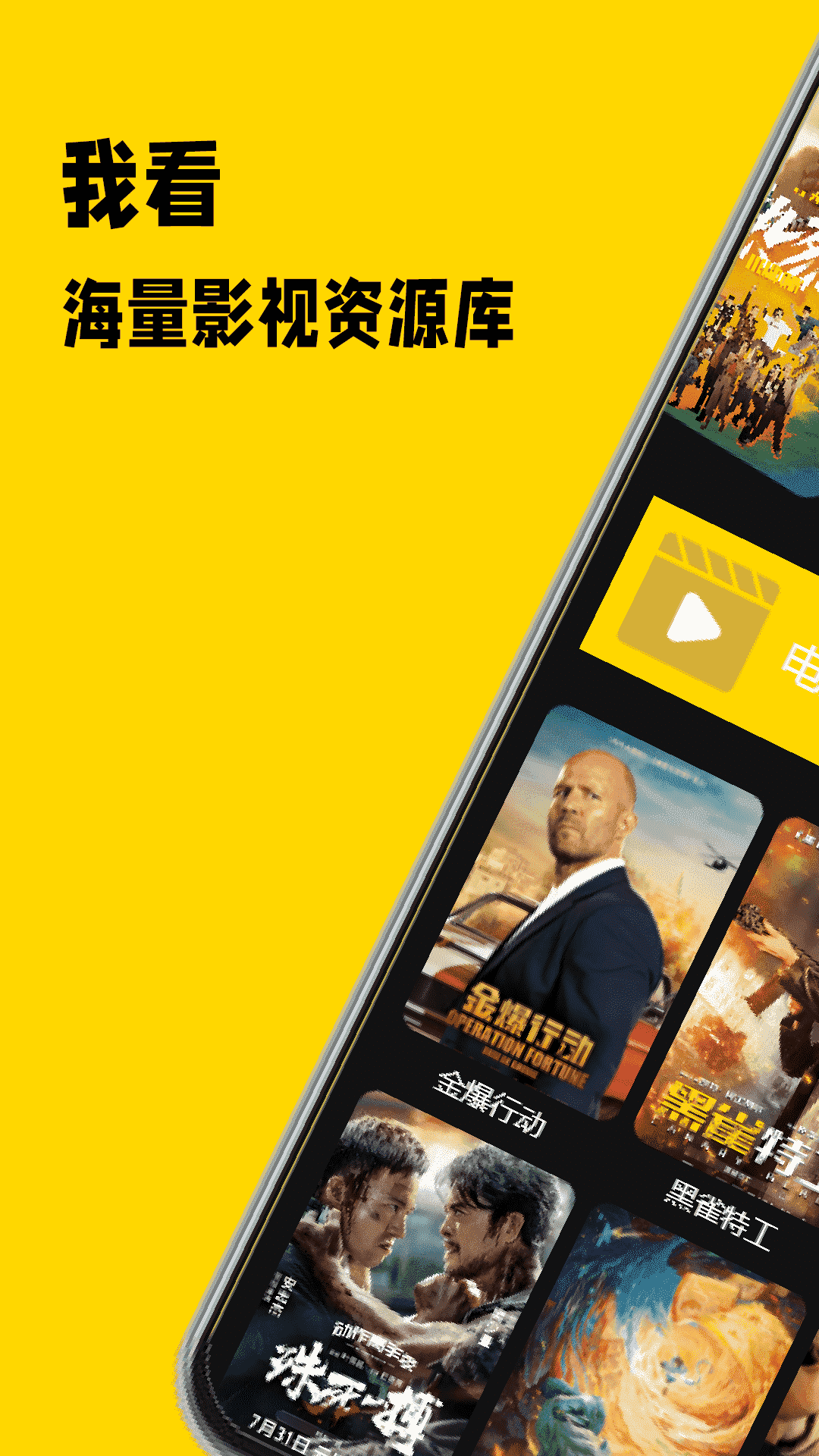 精彩截图-天鹅视频2026官方新版