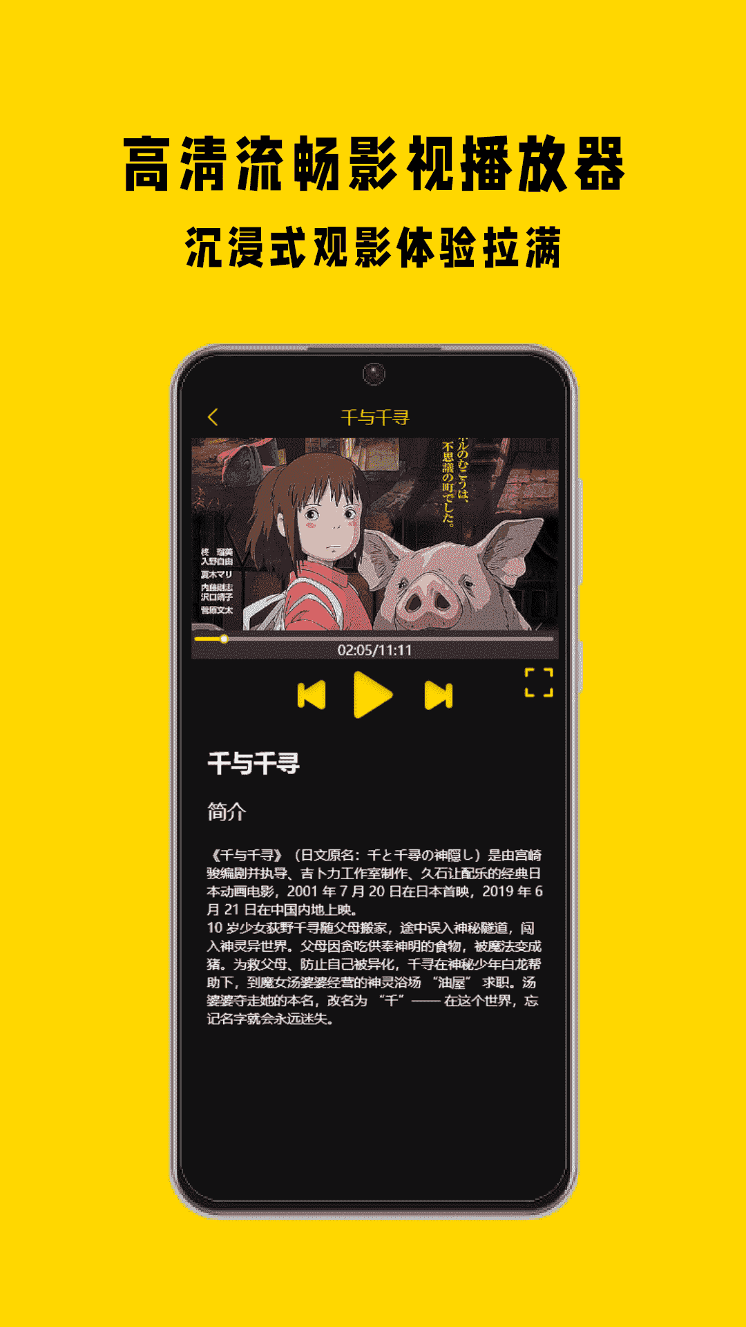 精彩截图-天鹅视频2026官方新版