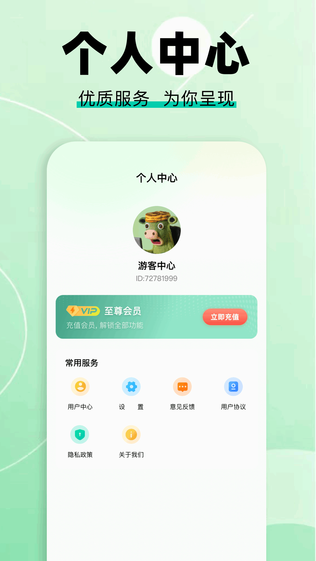 精彩截图-pdf转换大师2026官方新版