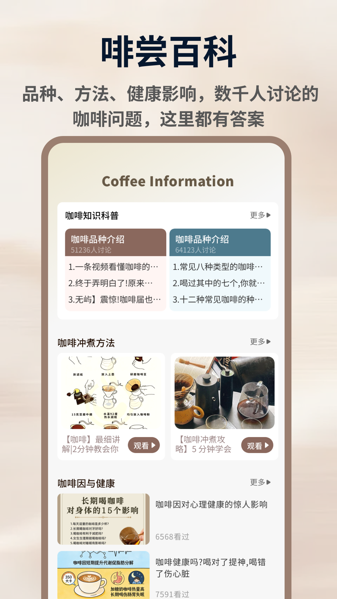 精彩截图-记录人2026官方新版