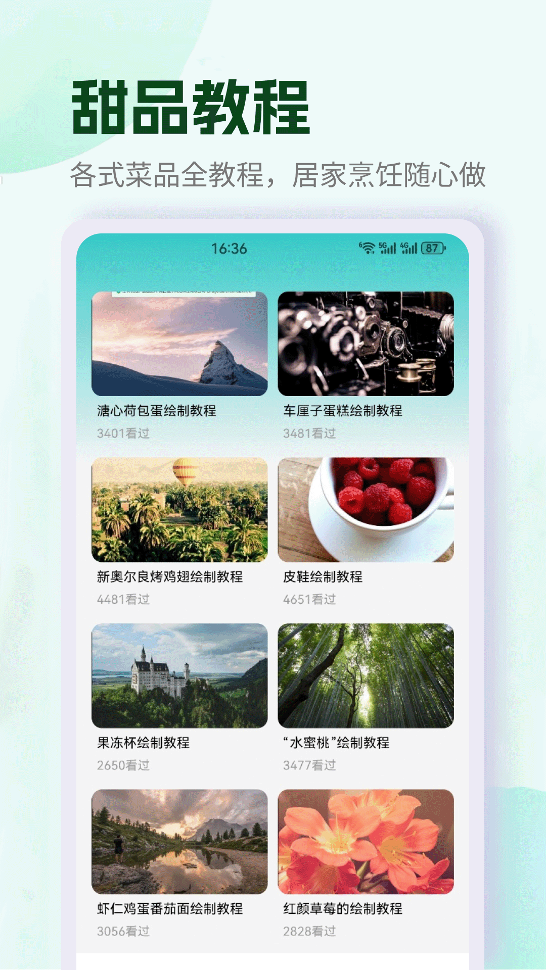 精彩截图-火融山2026官方新版