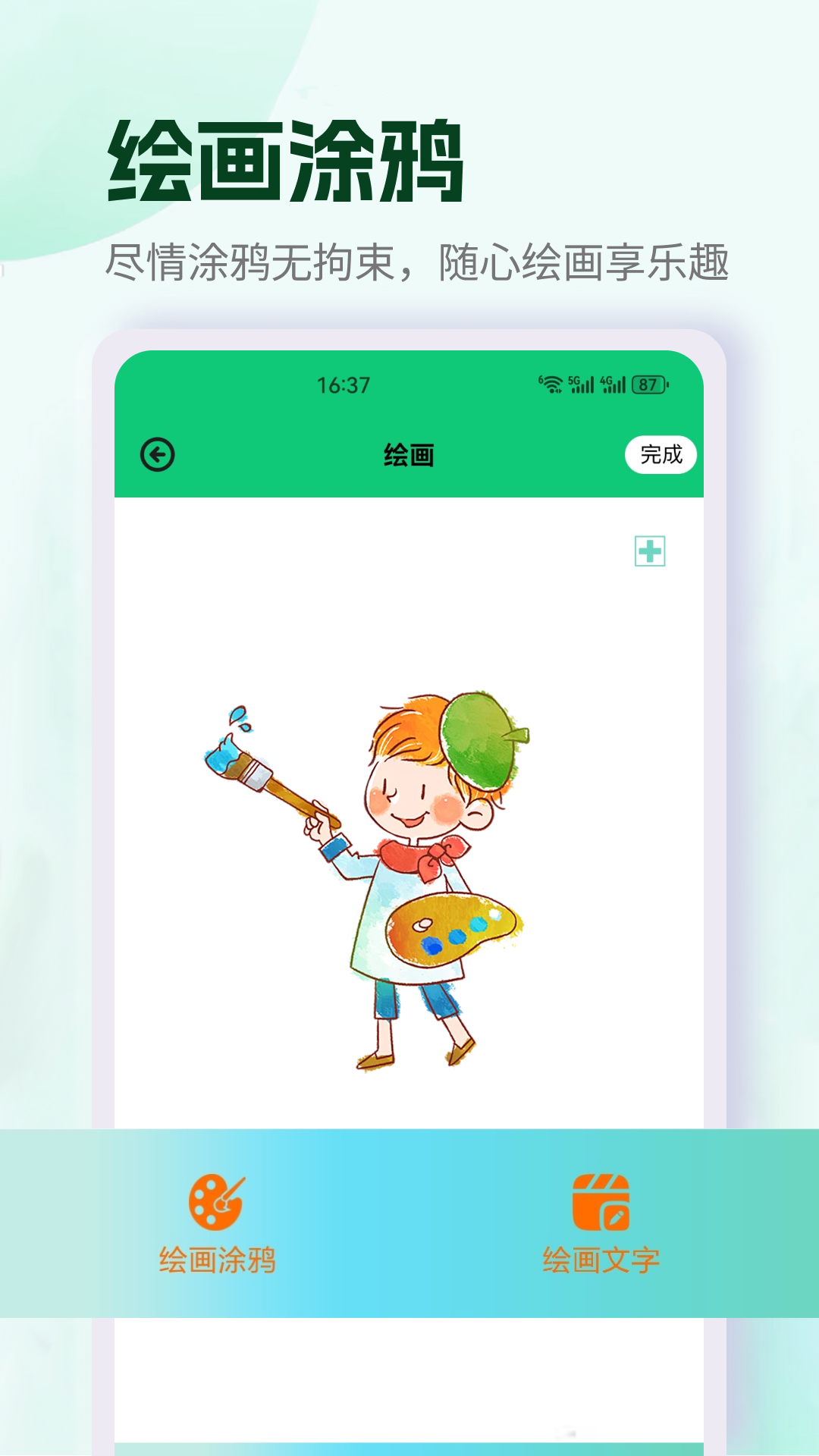 精彩截图-火融山2026官方新版