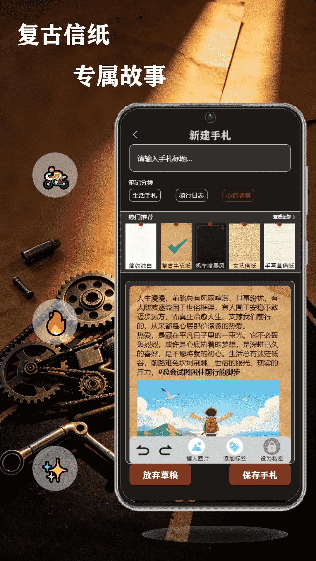 精彩截图-狂飙哈雷2026官方新版