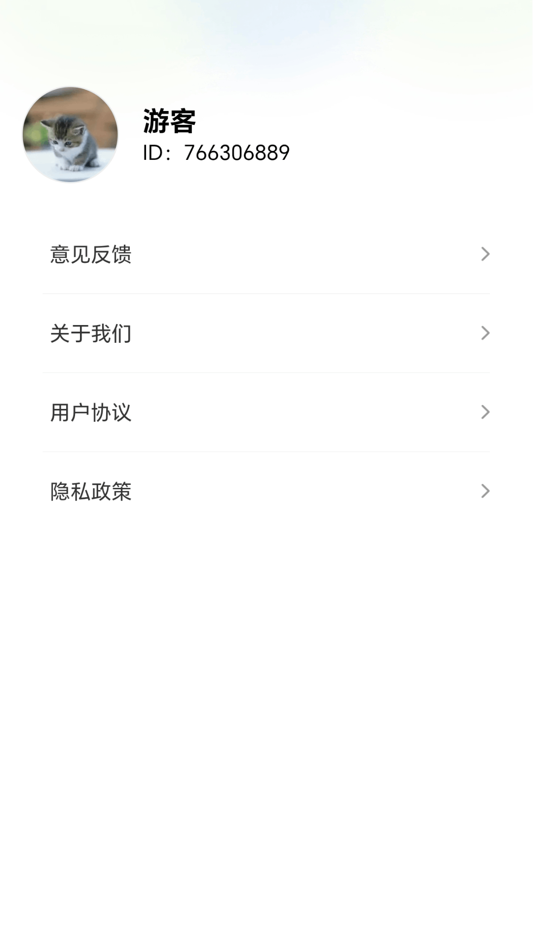 精彩截图-七彩箭头2026官方新版