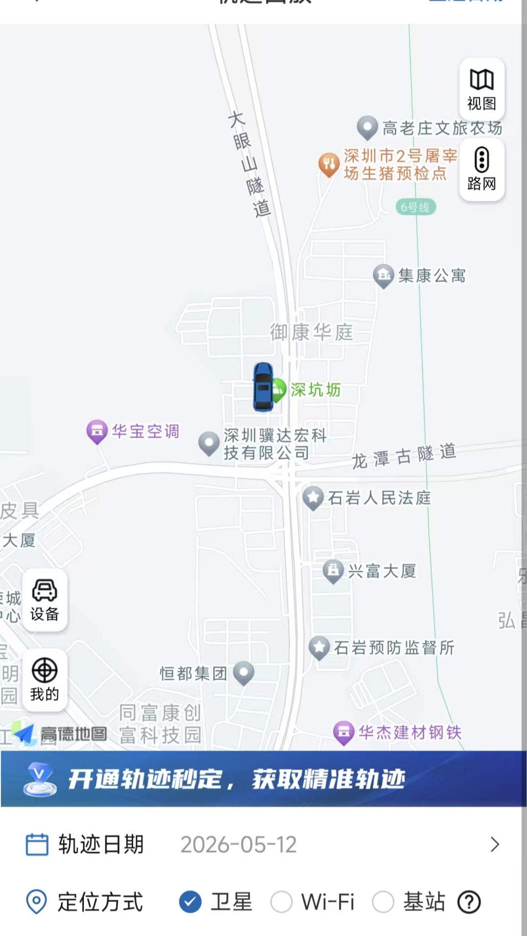 精彩截图-灵犀物联2026官方新版