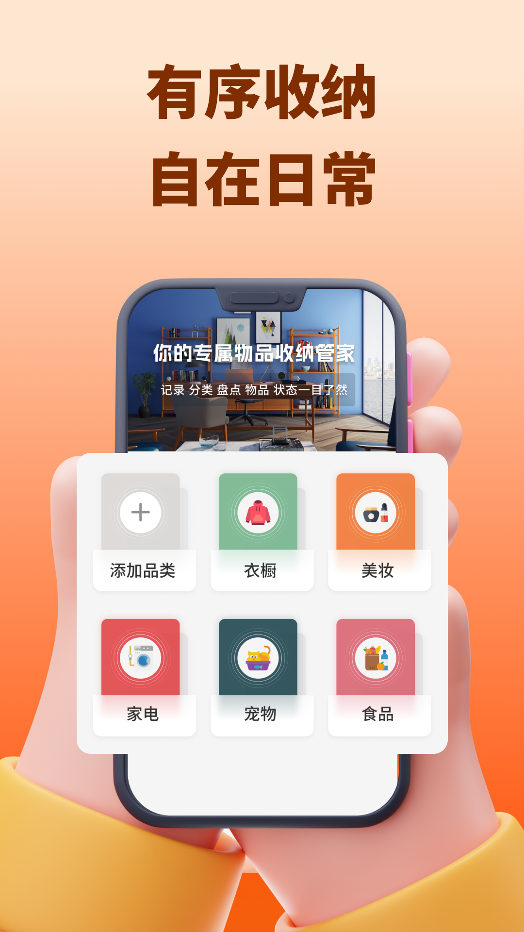 精彩截图-乐享GO2026官方新版