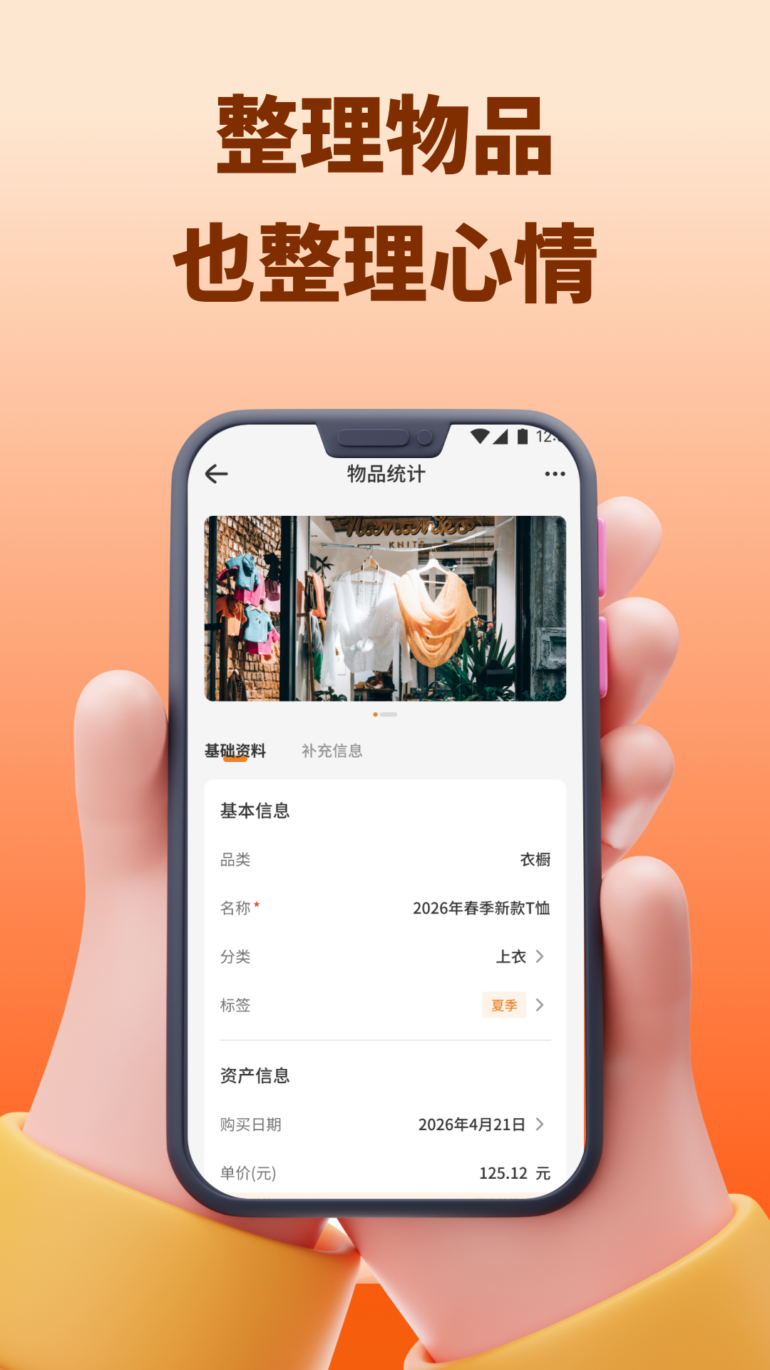 精彩截图-乐享GO2026官方新版