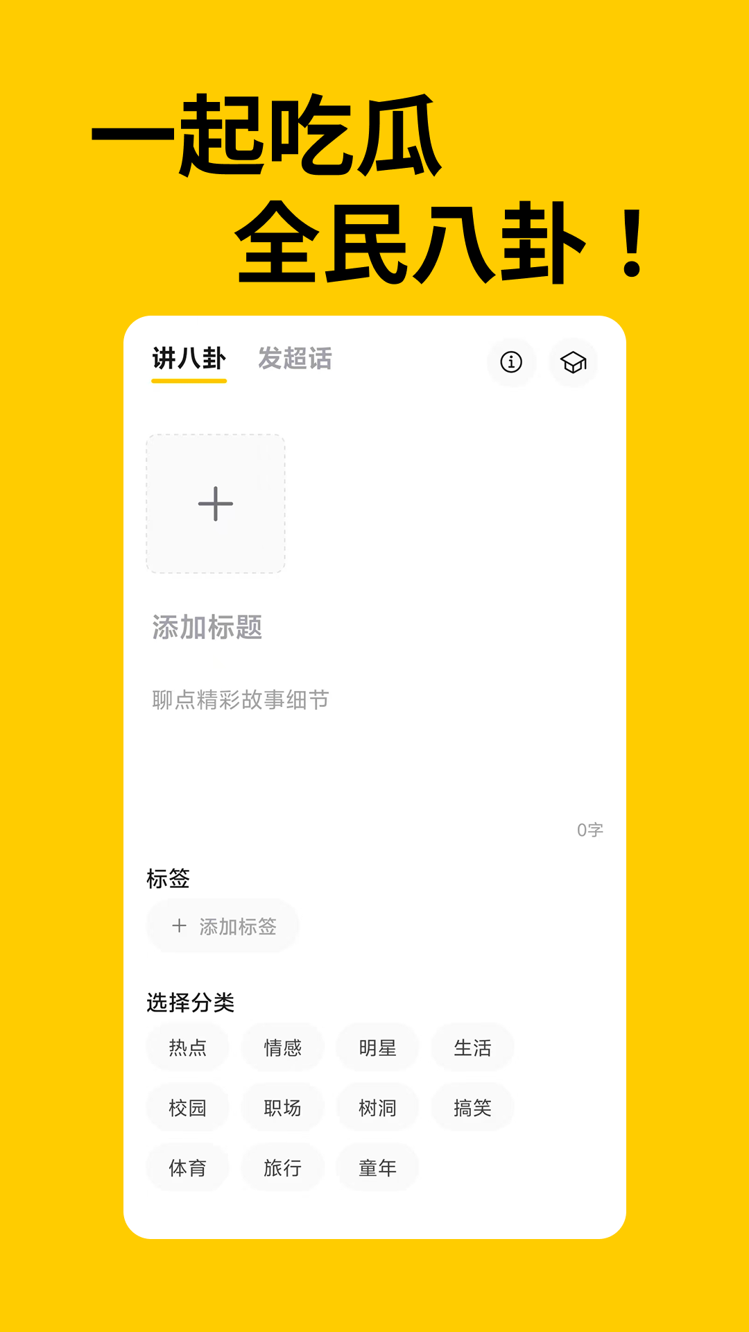 精彩截图-瓜田2026官方新版