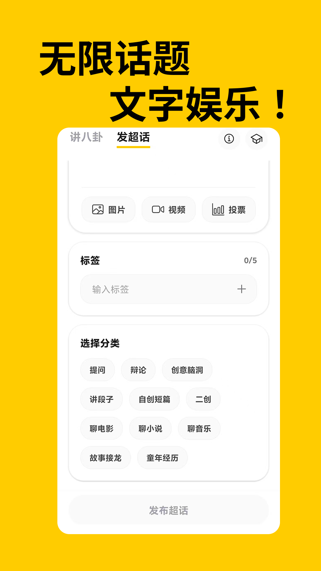 精彩截图-瓜田2026官方新版