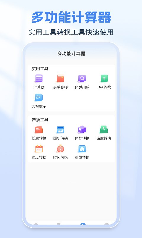 精彩截图-电子发票查验帮手2026官方新版