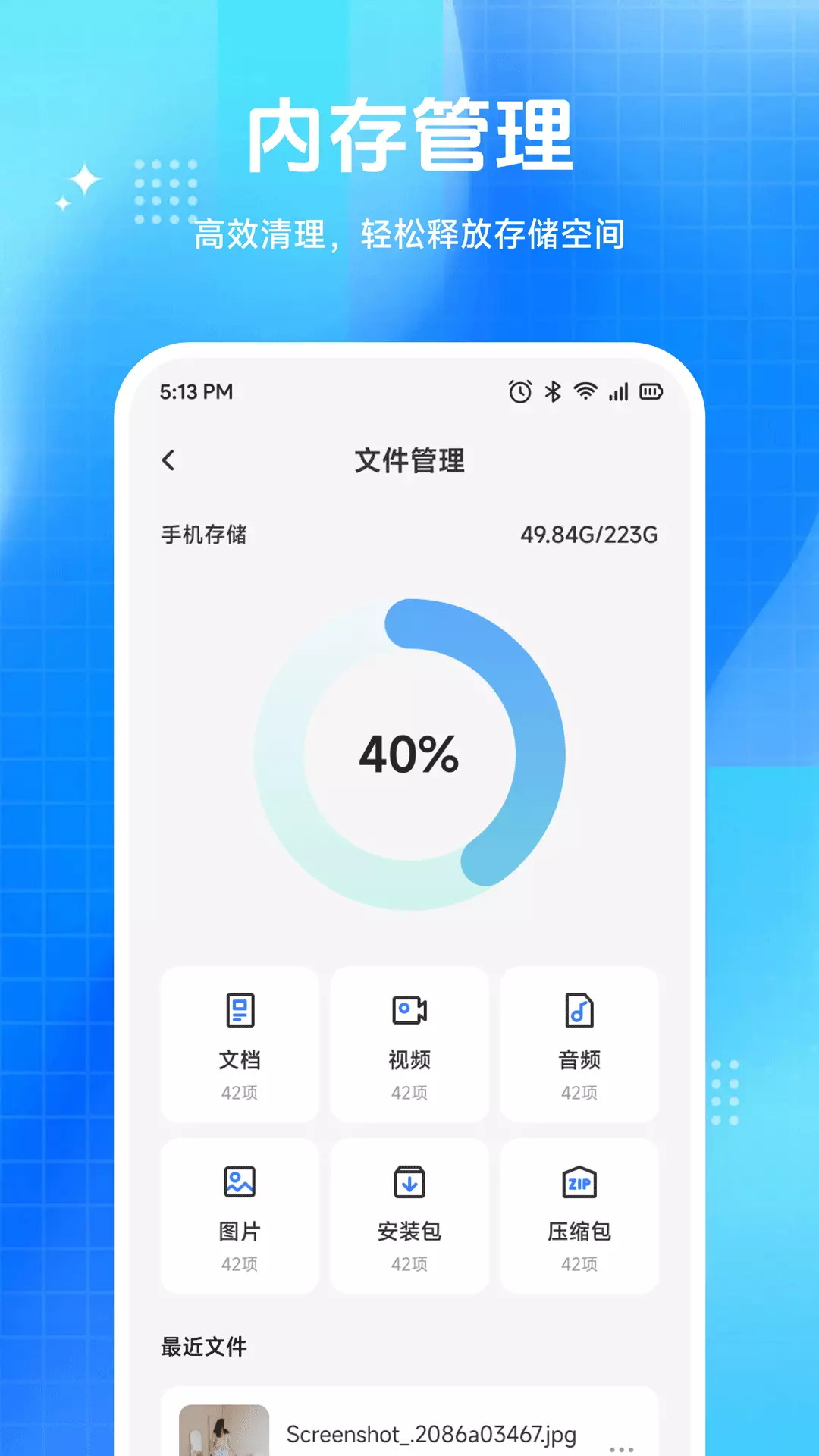 精彩截图-手机管家安全服务中心2026官方新版
