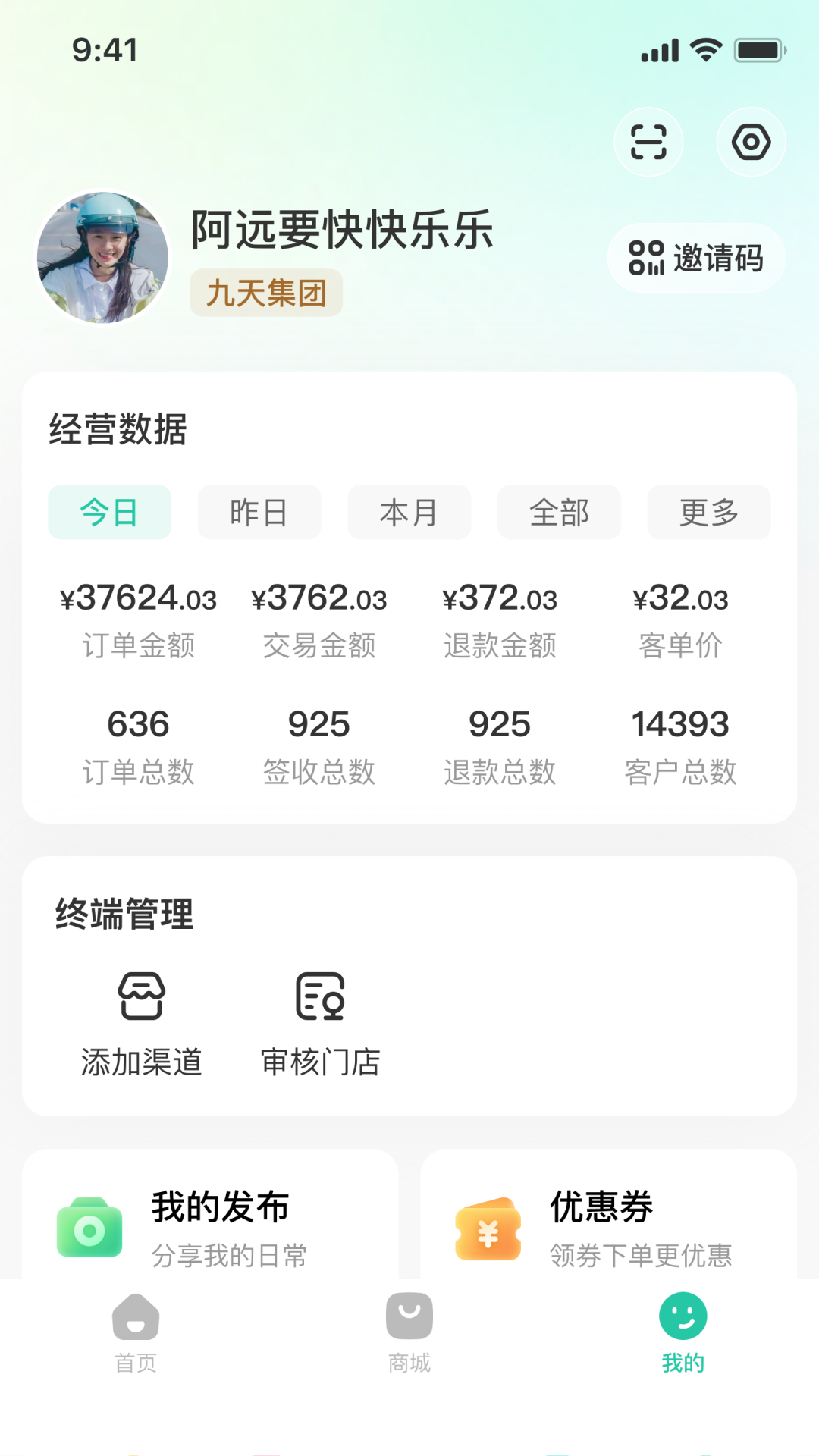 精彩截图-追伴2026官方新版
