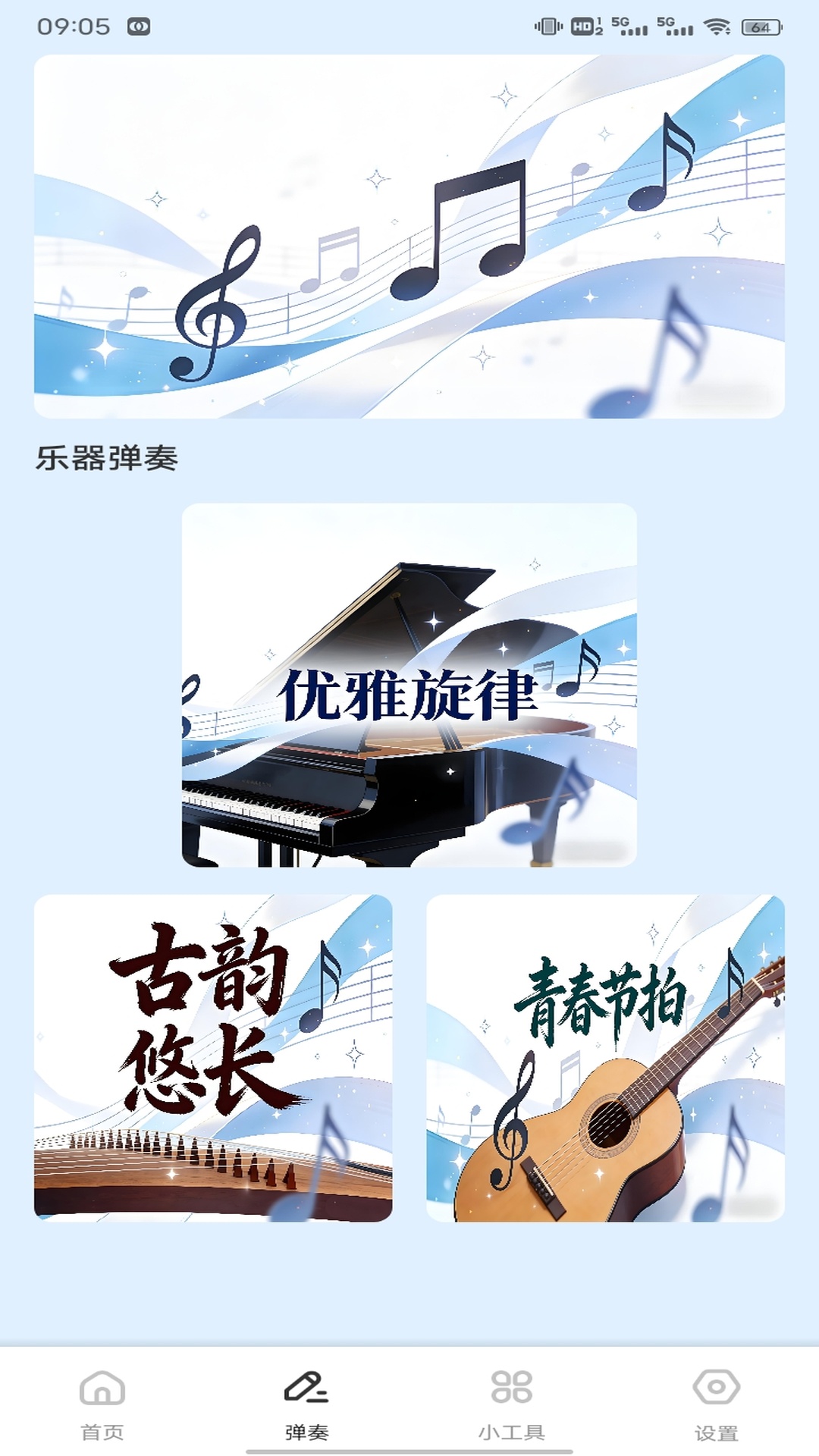 精彩截图-微智2026官方新版