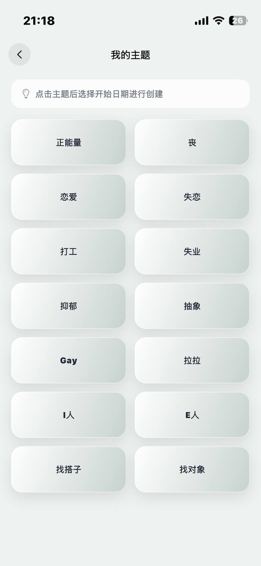 精彩截图-iSun2026官方新版