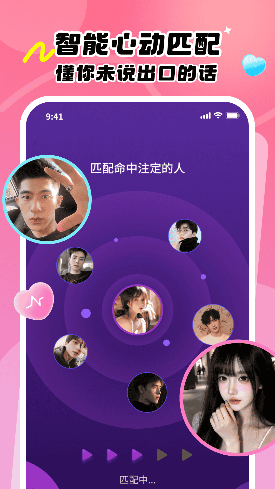 精彩截图-暖心伴2026官方新版