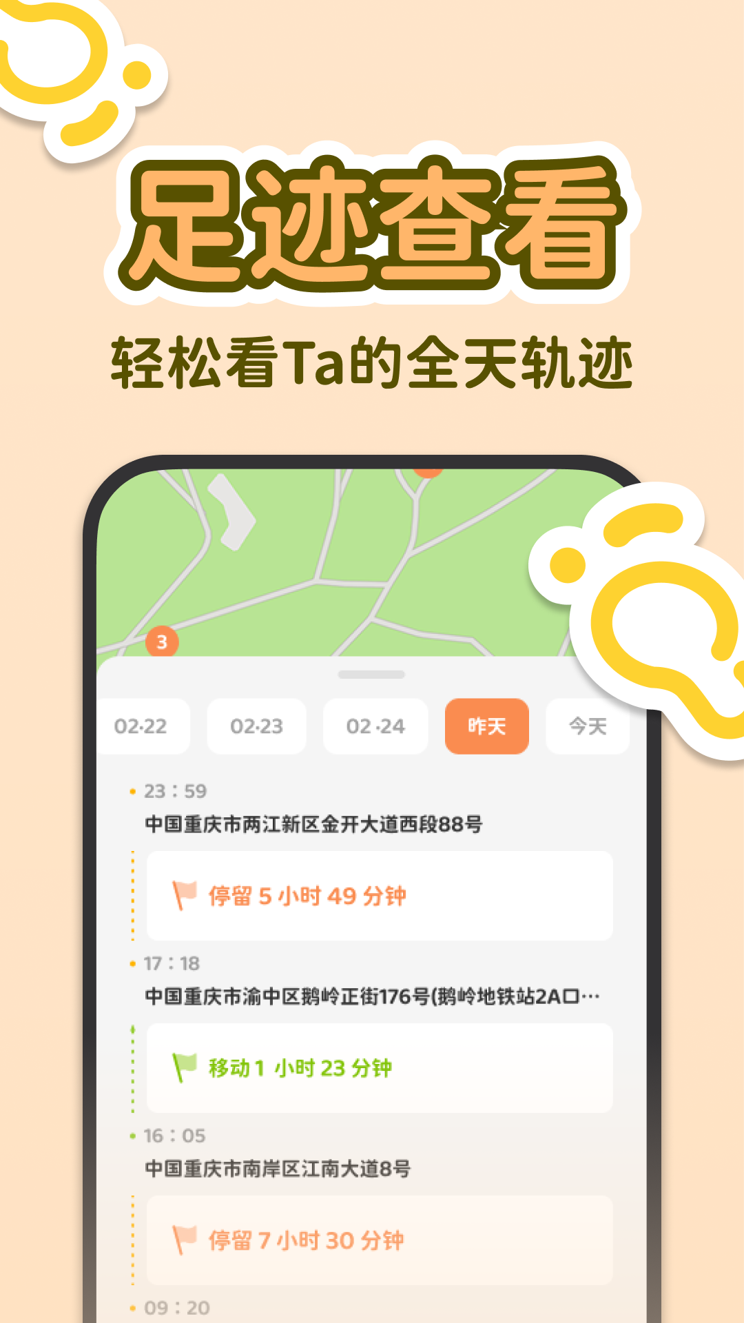 精彩截图-LoveUs2026官方新版
