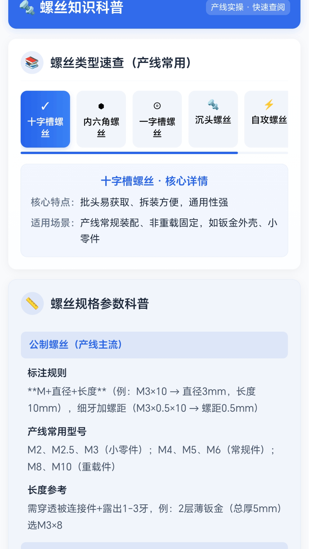 精彩截图-螺丝爆破手2026官方新版