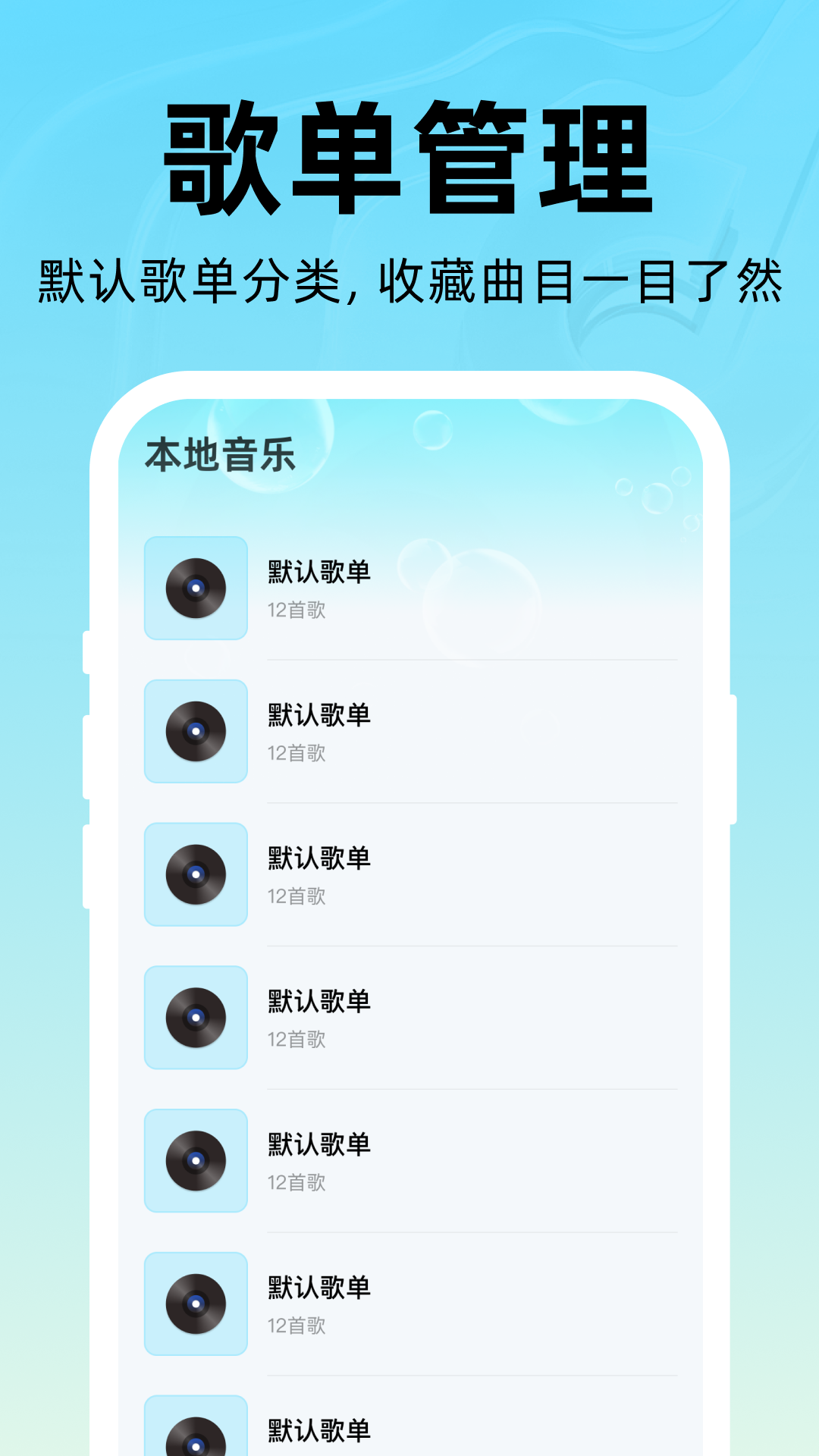 精彩截图-汽泡音乐免费听2026官方新版