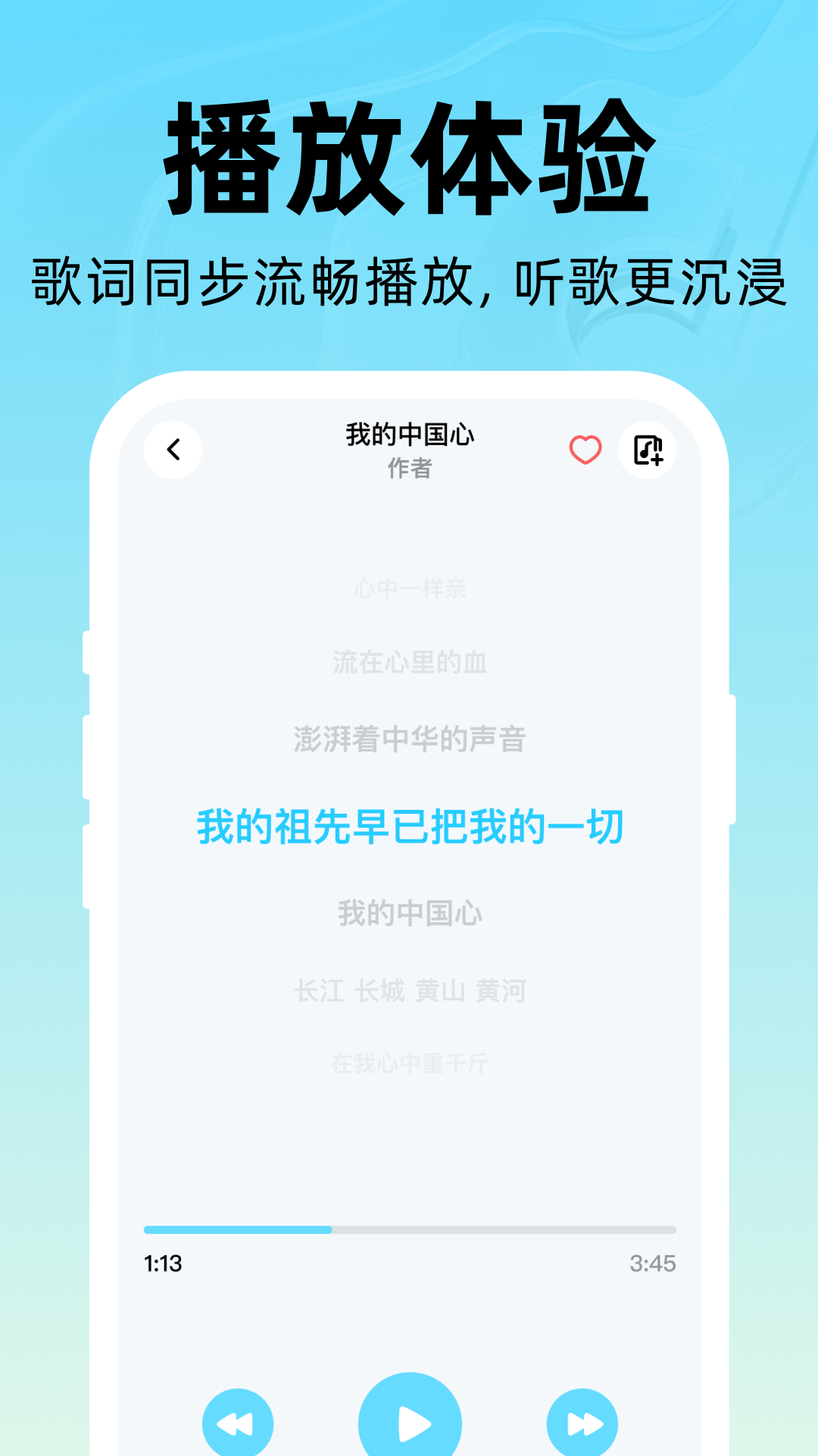 精彩截图-汽泡音乐免费听2026官方新版