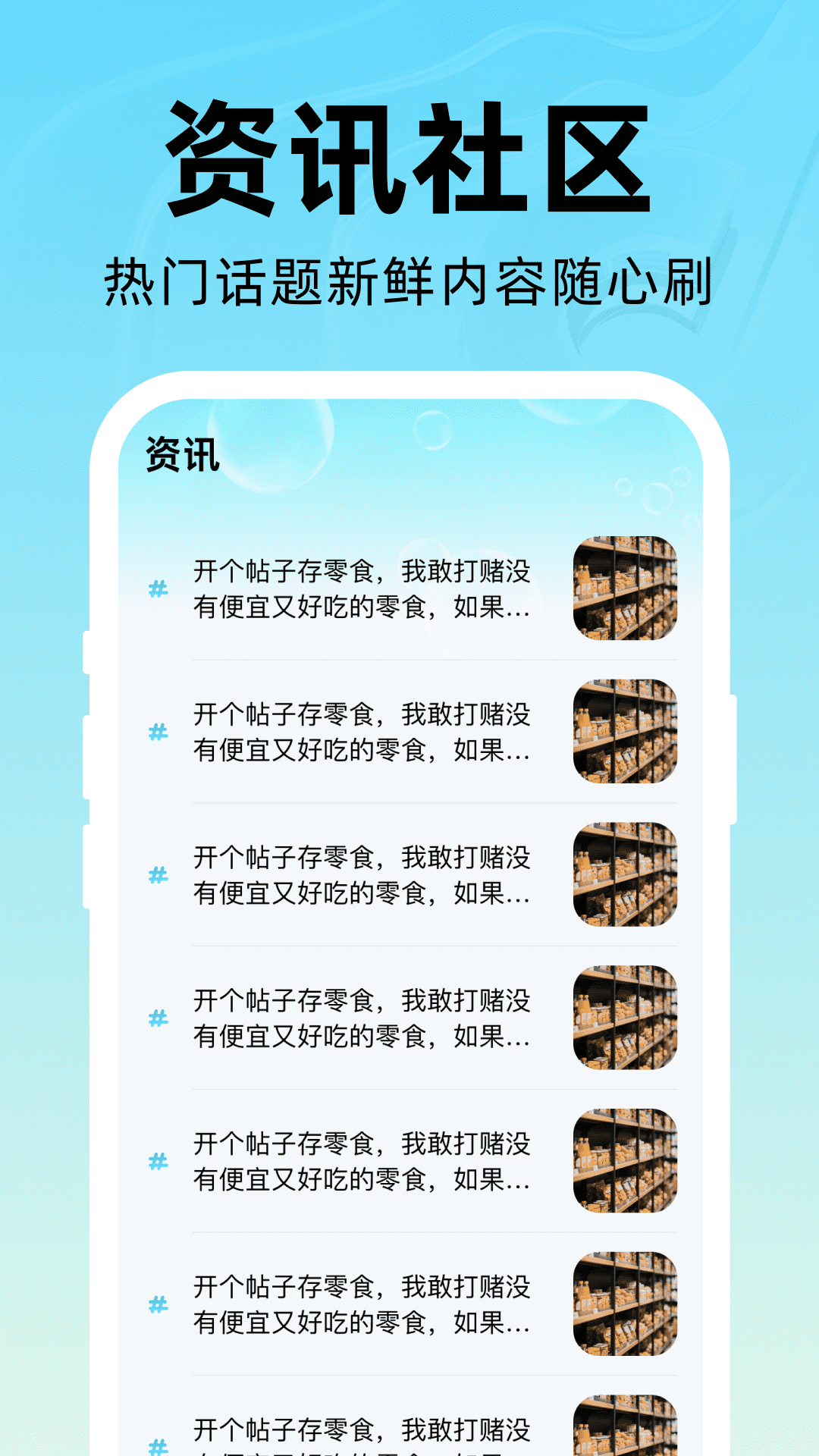 精彩截图-汽泡音乐免费听2026官方新版