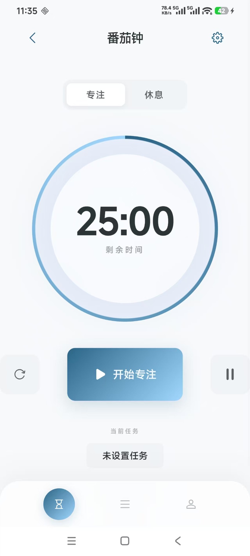 精彩截图-澄心时光2026官方新版