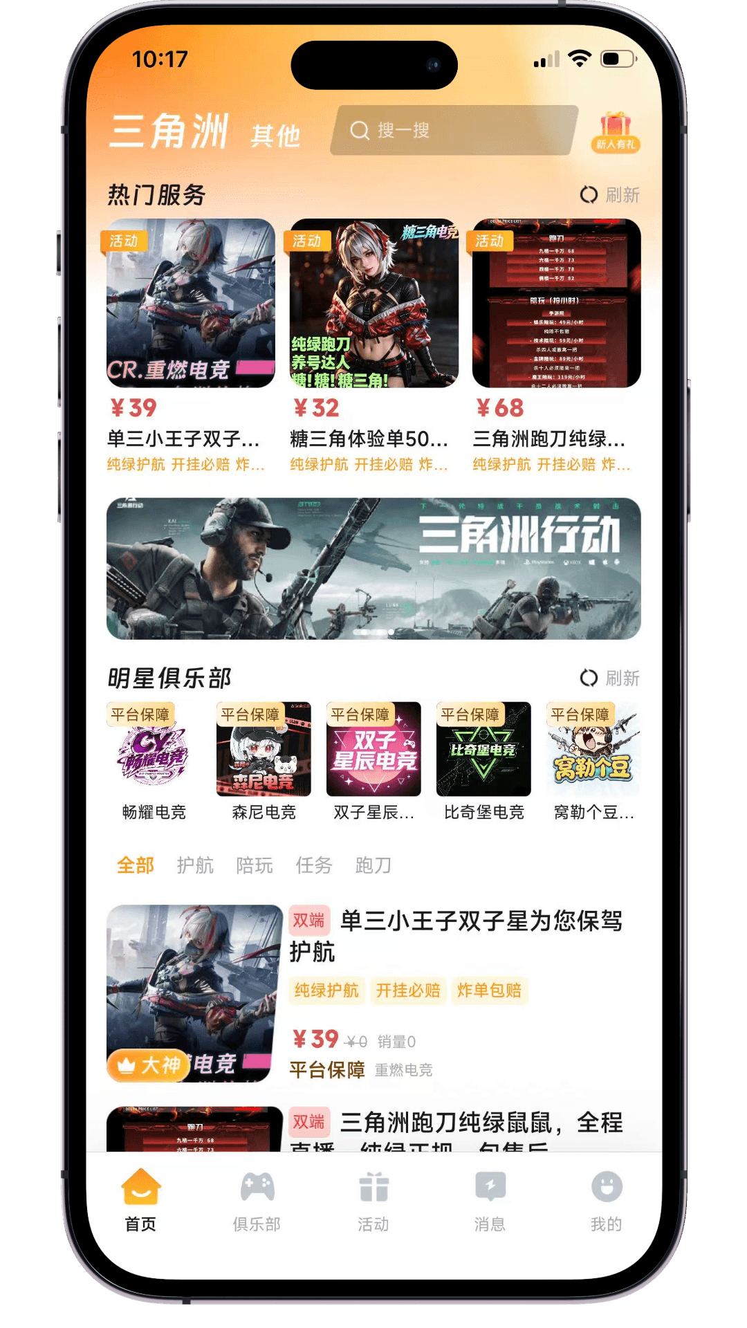 精彩截图-柒趣玩2026官方新版