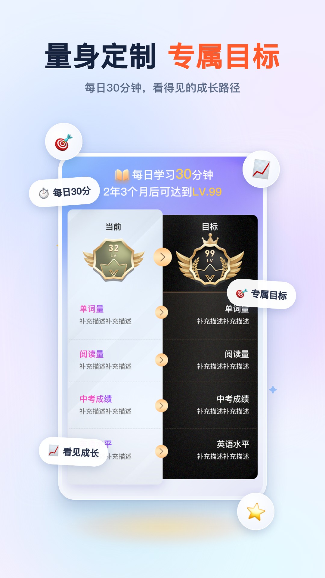 趣看英语 截图 4
